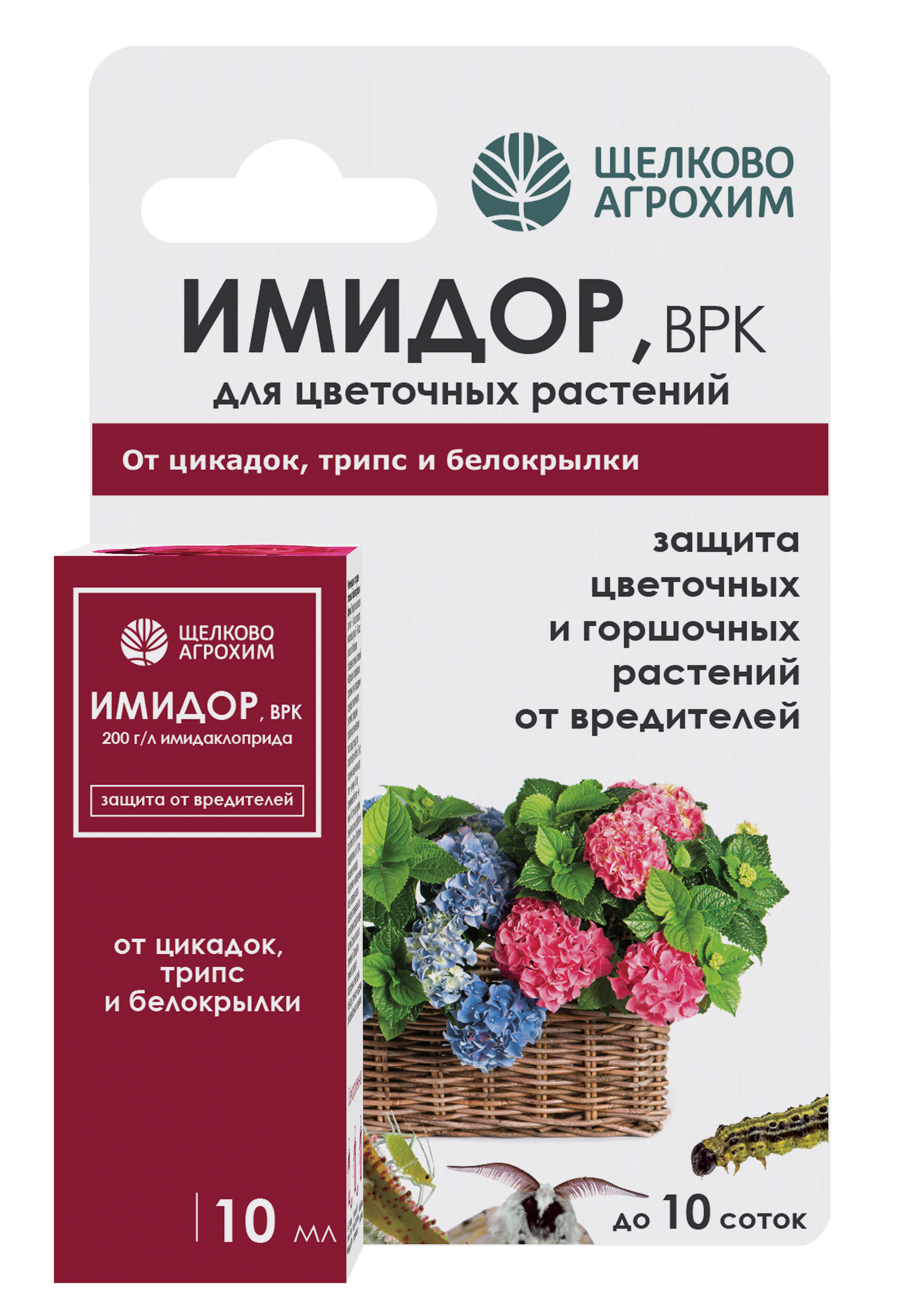 Изображение товара Средство защитное от вредителей для цветов Щелково Агрохим Имидор 10 мл