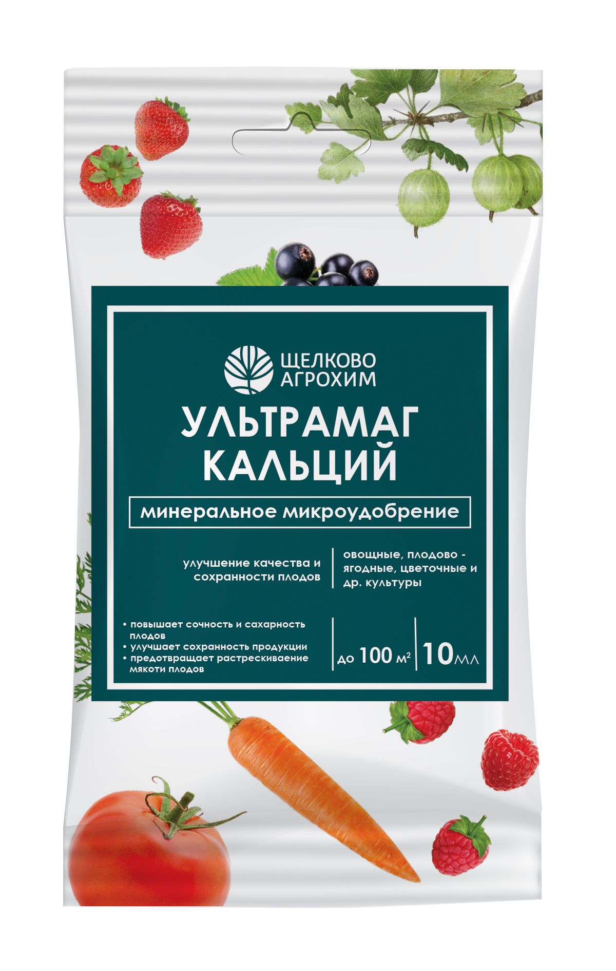 Изображение товара Удобрение минеральное Щелково Агрохим Ультрамаг Кальций 10 мл