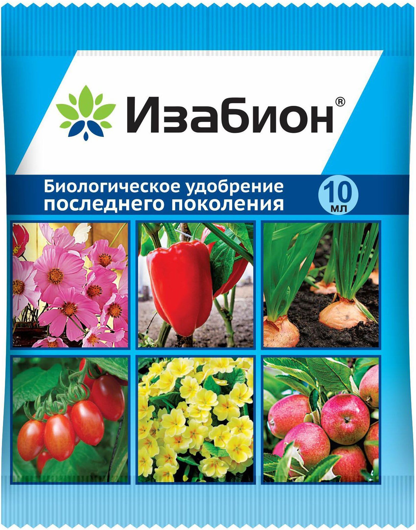 Изображение товара Жидкое минеральное удобрение Изабион 10 мл для повышения урожайности и качества