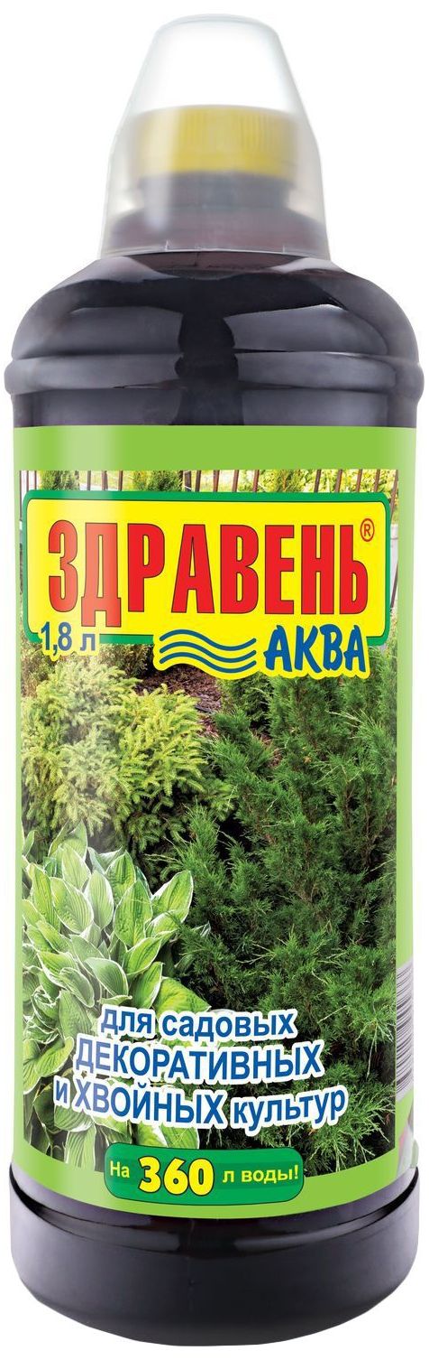 Изображение товара Комплексное жидкое удобрение Здравень-аква 1,8 л для садовых и хвойных растений