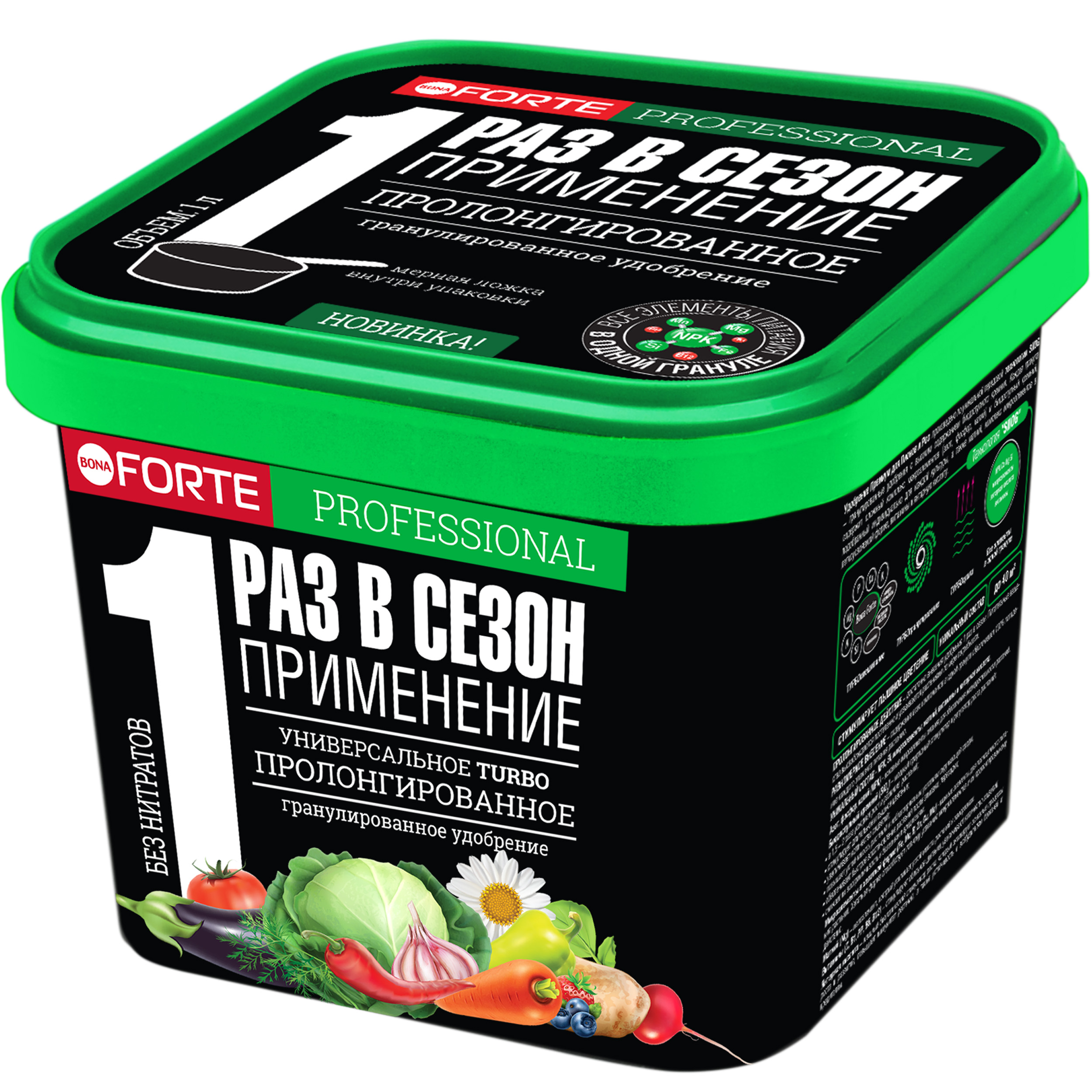 Изображение товара Удобрение минеральное BONA FORTE Professional для овощных и плодовых 1 кг