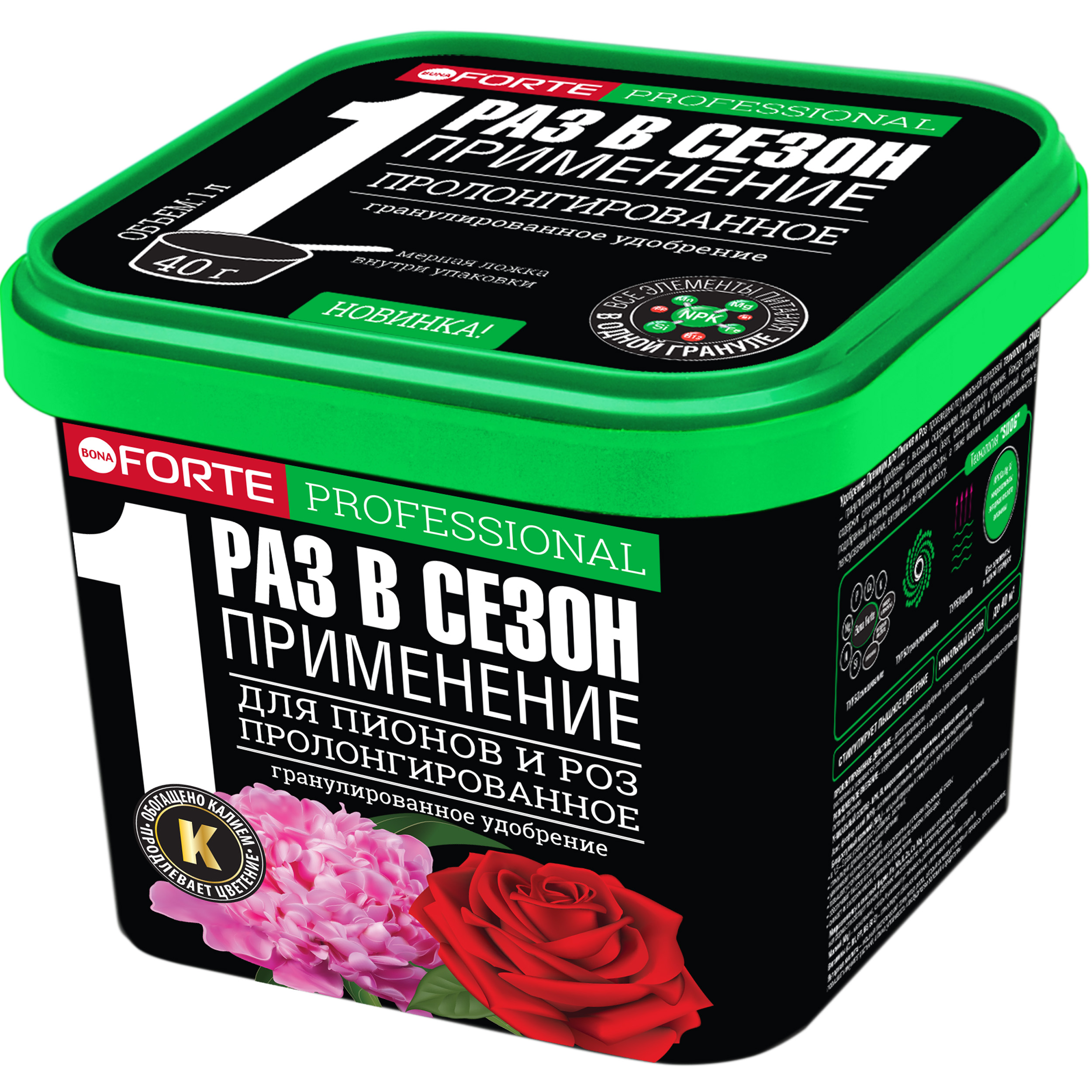 Изображение товара Удобрение BONA FORTE Professional для пионов и роз 1 кг