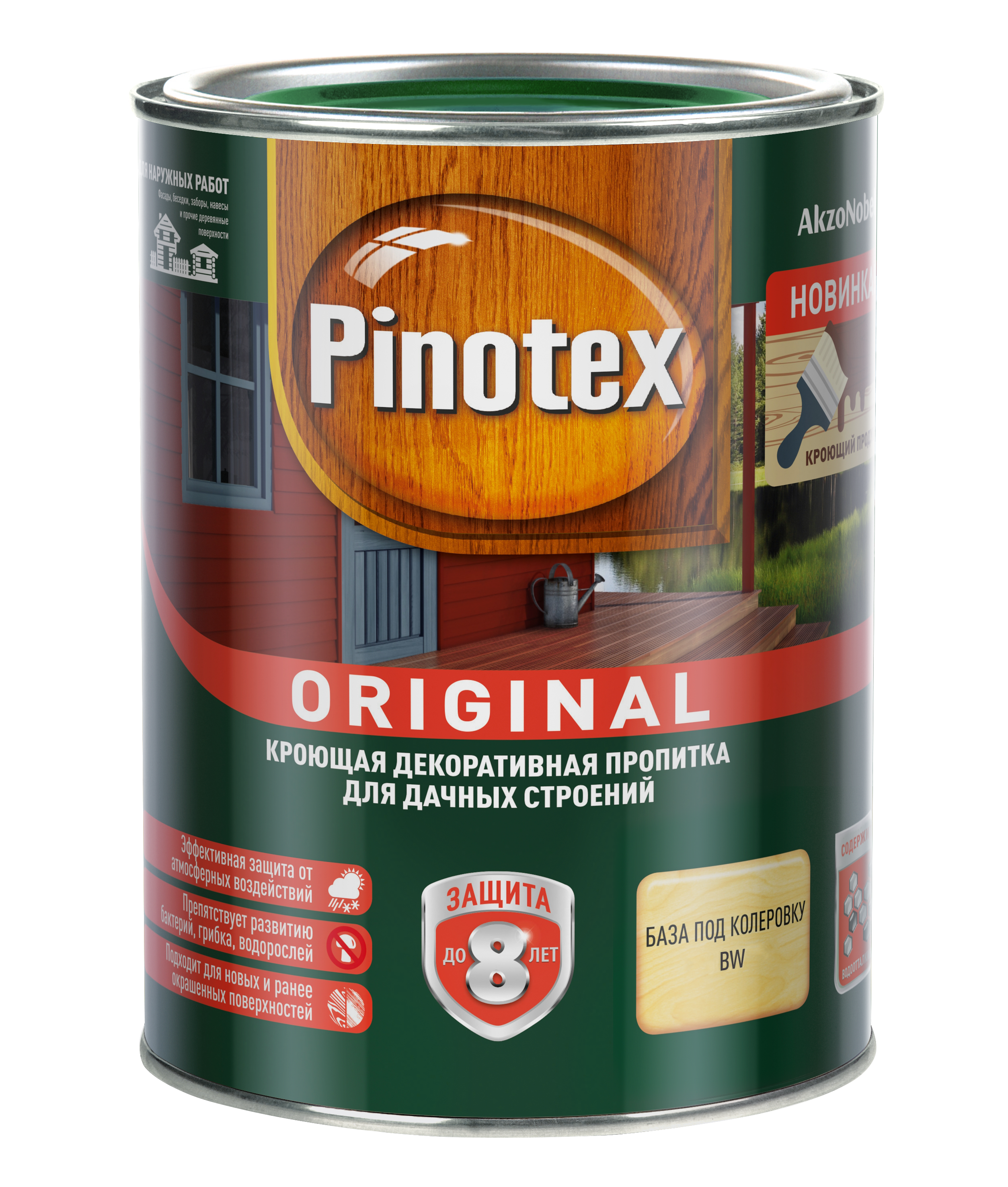 Изображение товара Пропитка кроющая Pinotex Original 0,9 л полуматовая для фасадов