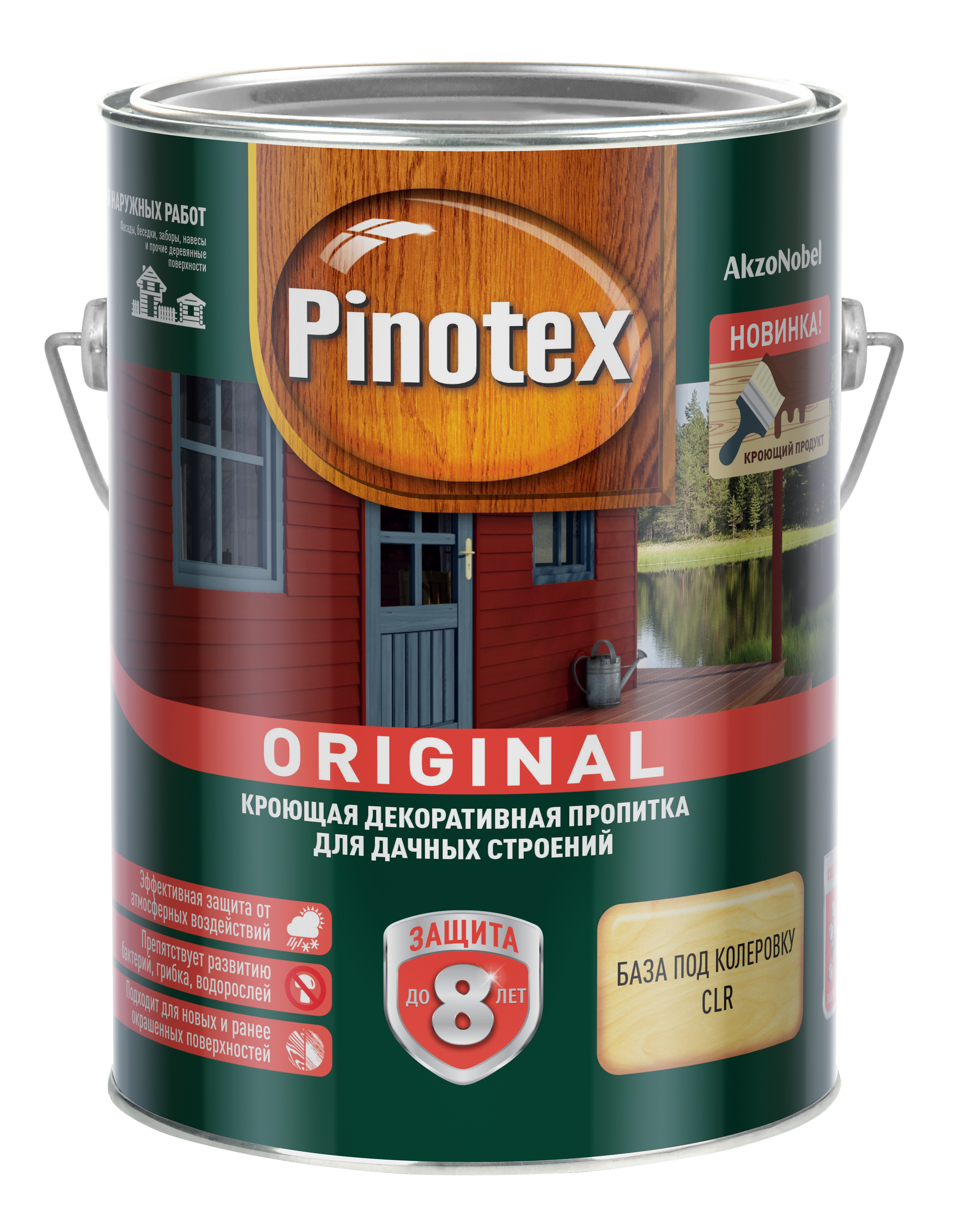 Изображение товара Пропитка кроющая Pinotex Original 2,5 л полуматовая для фасадов древесины