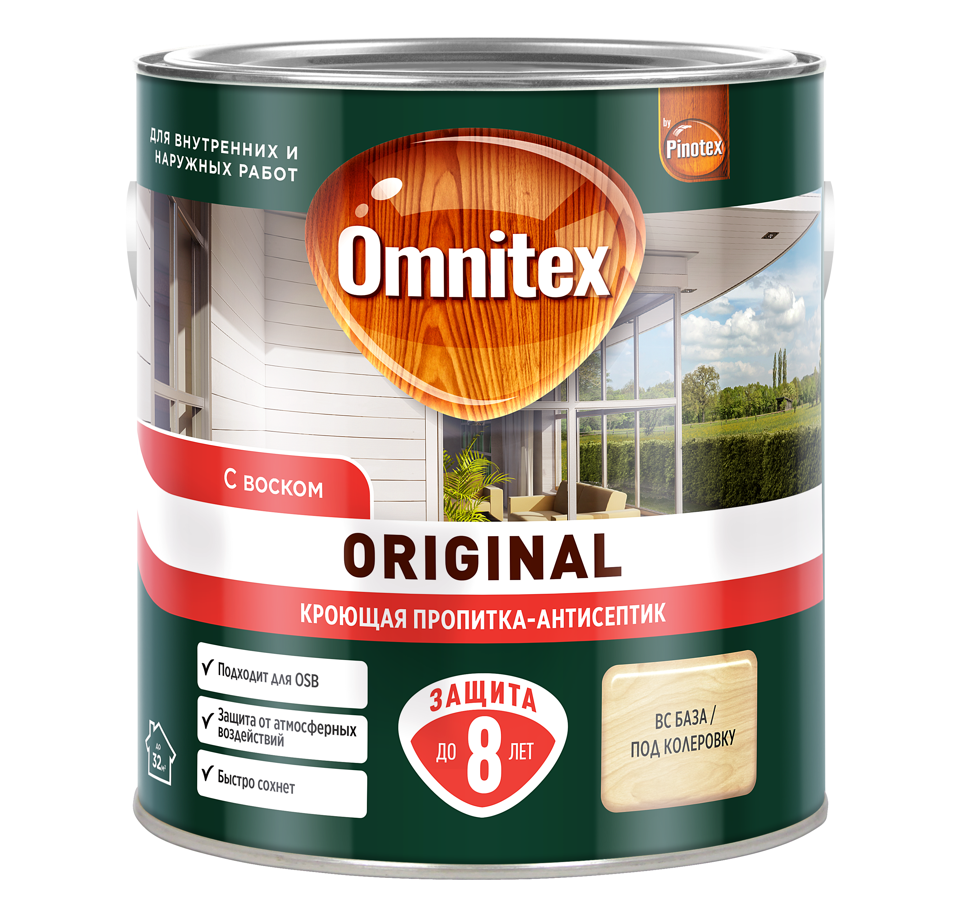 Изображение товара Пропитка кроющая Pinotex Original 2,5 л полуматовая для фасадов древесины