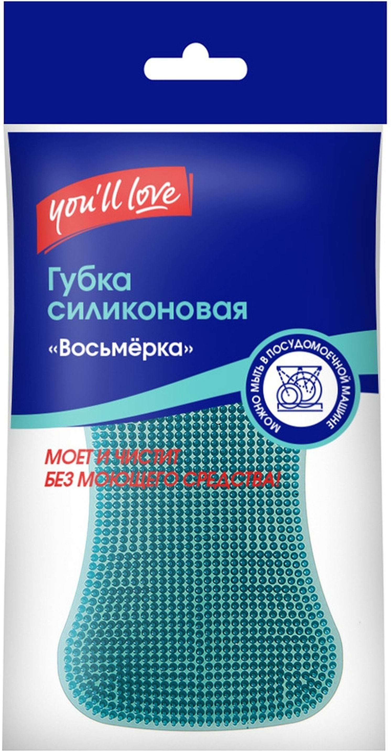 Изображение товара Губка для посуды You'll love Восьмерка 12х8 см