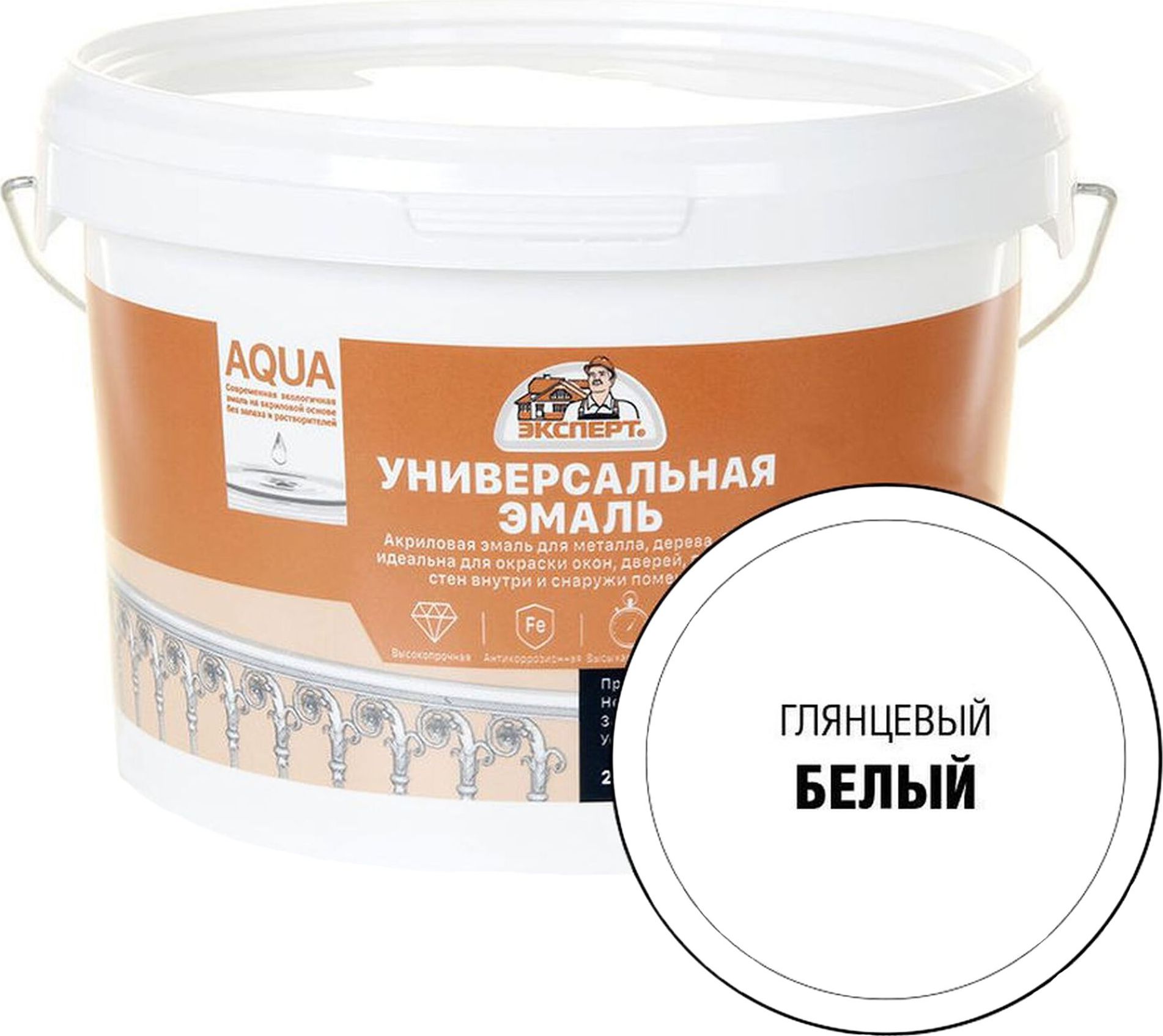 Изображение товара Эмаль универсальная ЭКСПЕРТ глянцевая белая 2,5 кг для разных поверхностей