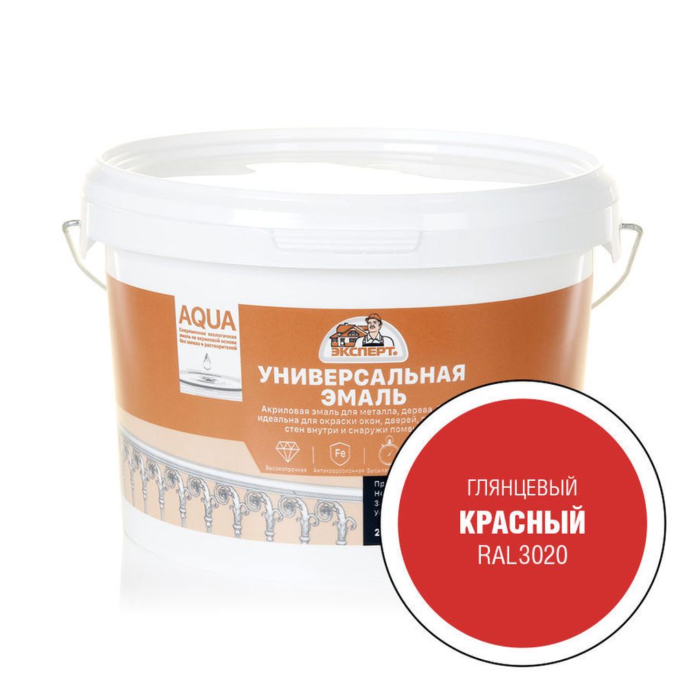 Изображение товара Глянцевая универсальная эмаль ЭКСПЕРТ красная 2,5 кг для стен и металла
