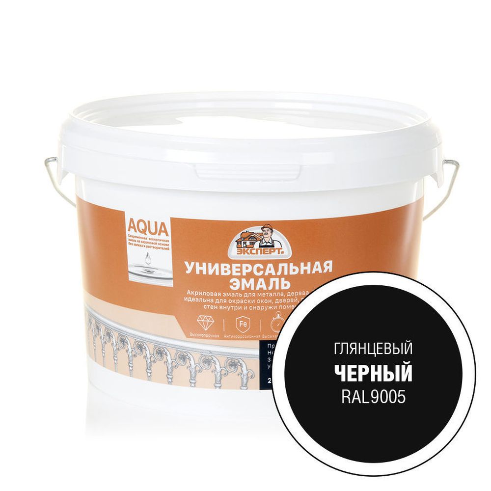 Изображение товара Эмаль универсальная ЭКСПЕРТ глянцевая черная 2,5 кг для стен и конструкций
