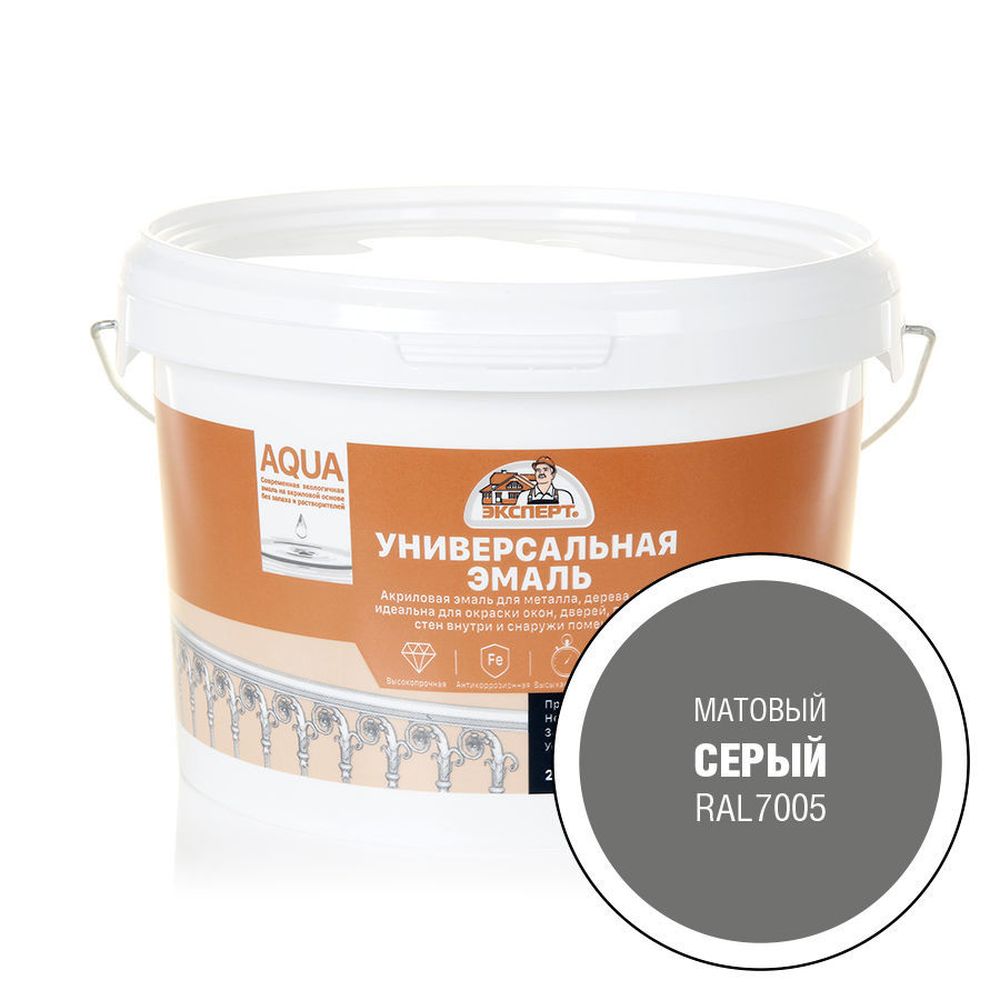 Изображение товара Эмаль универсальная ЭКСПЕРТ матовая гладкая серая 2,5 кг