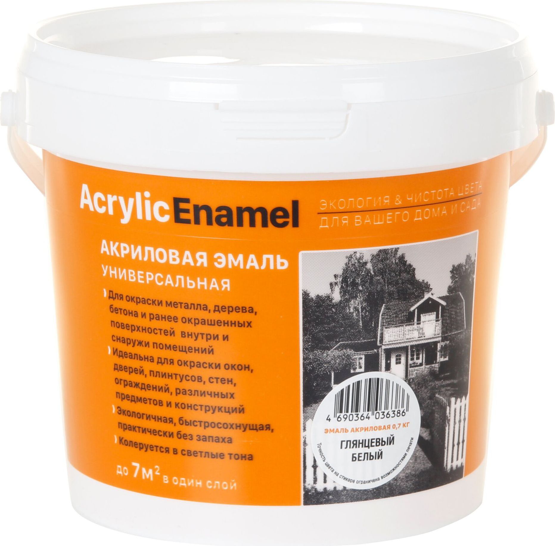 Изображение товара Эмаль универсальная ЭКОНОМ глянцевая белая 0,7 кг