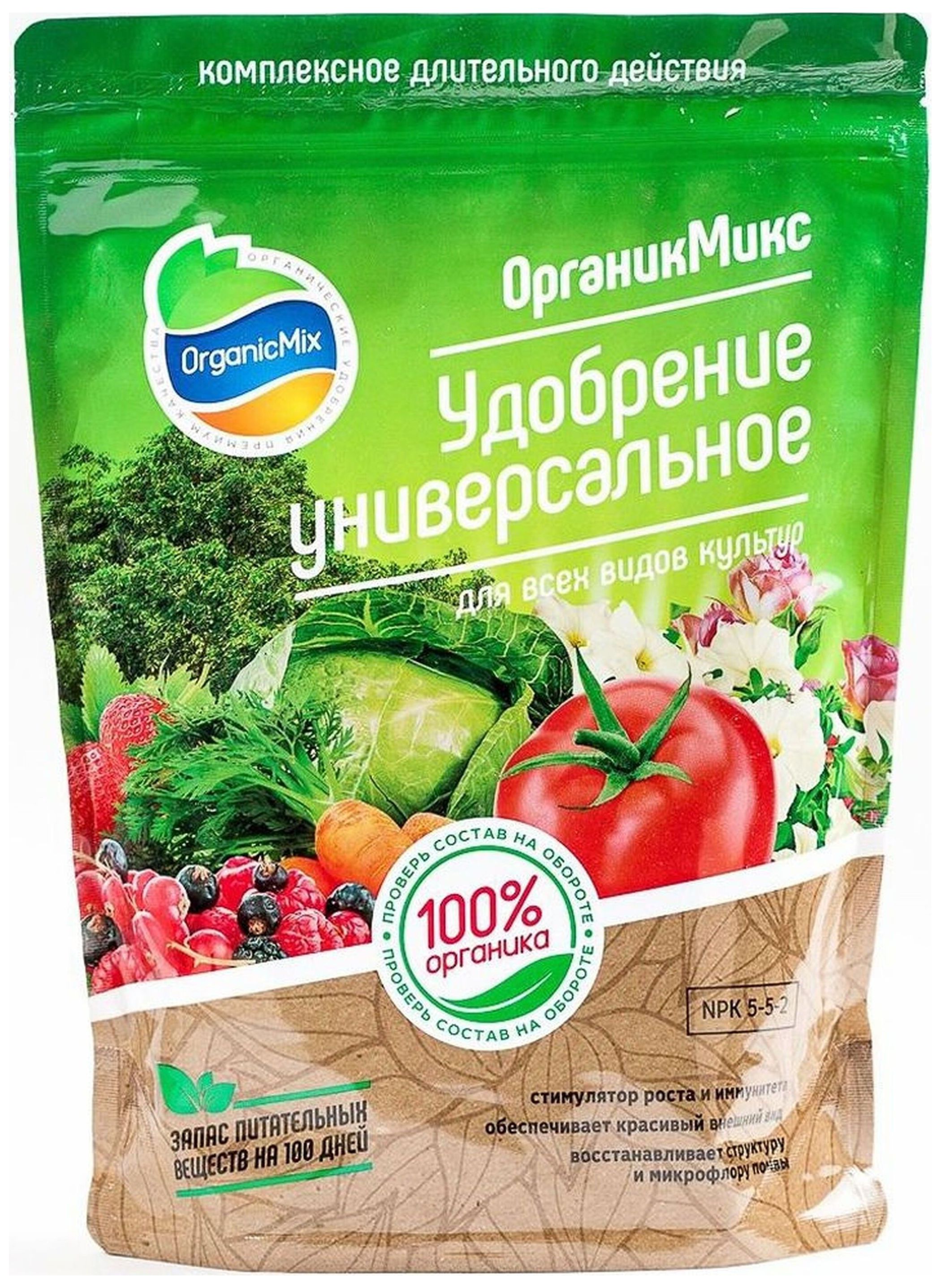 Изображение товара Минеральное органическое удобрение OrganicMix Универсальное 0,85 кг для растений