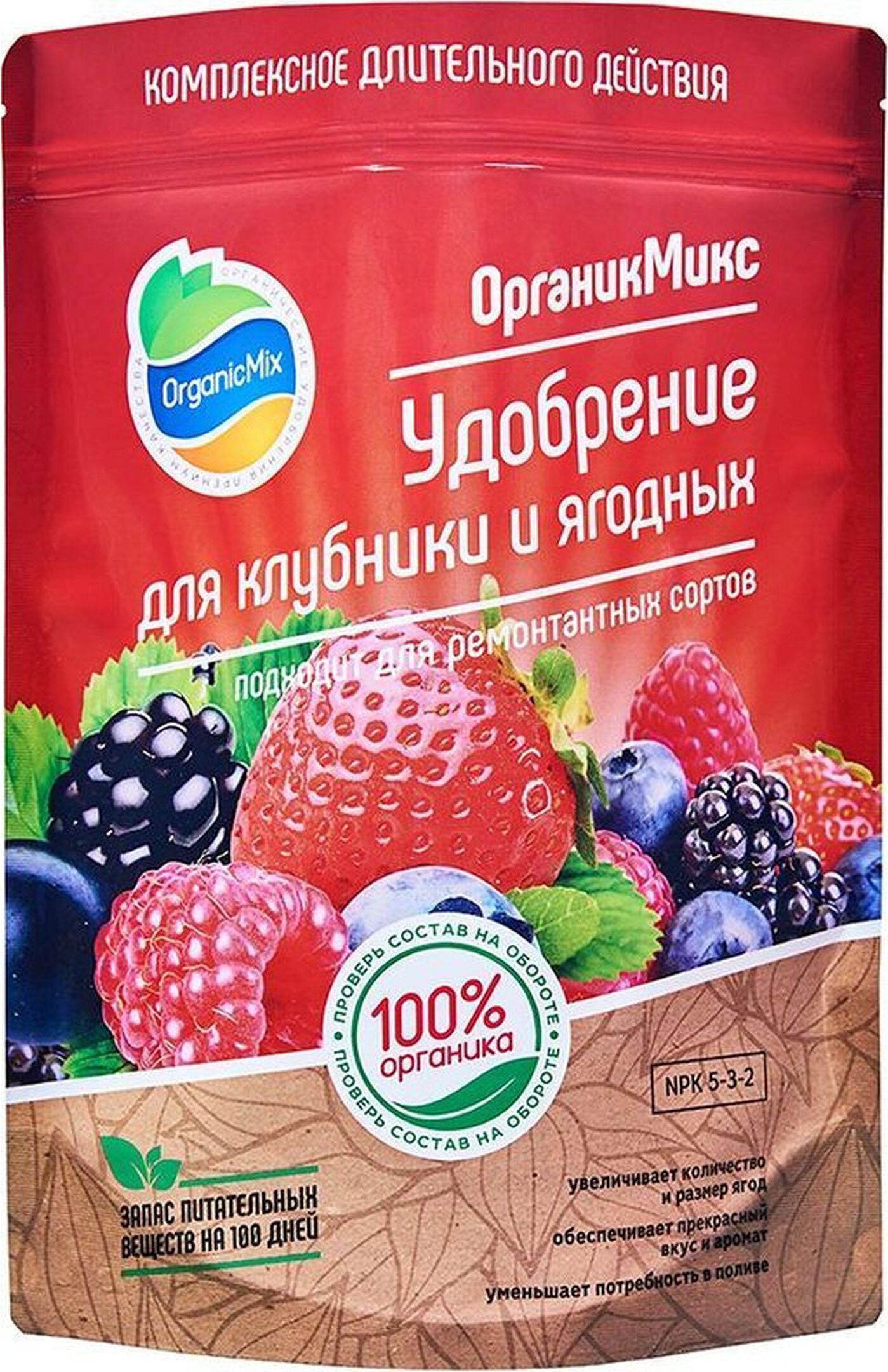 Изображение товара Удобрение OrganicMix для клубники ягодных культур 800 г — органическое питание