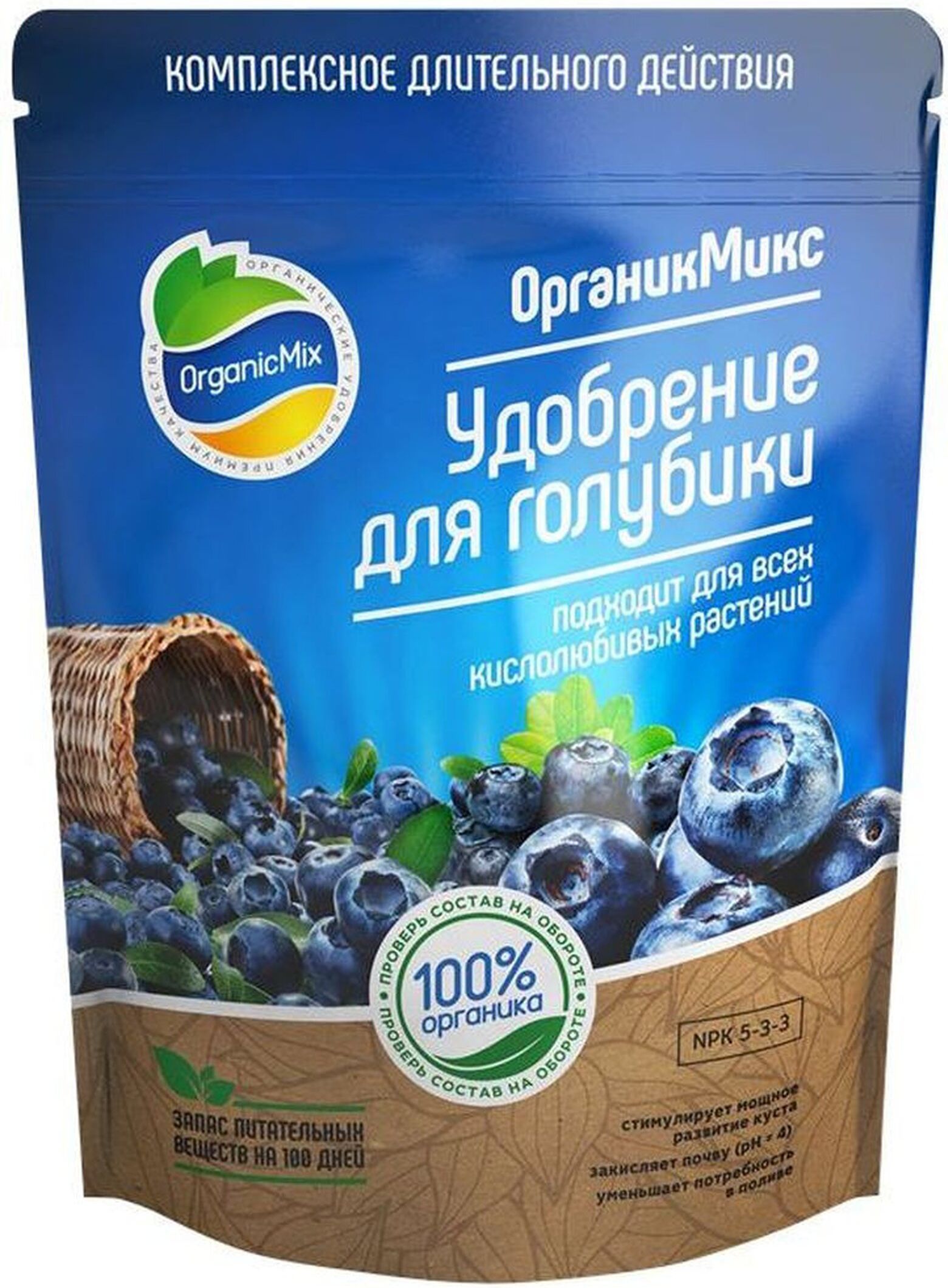 Изображение товара Удобрение OrganicMix для голубики 850 г
