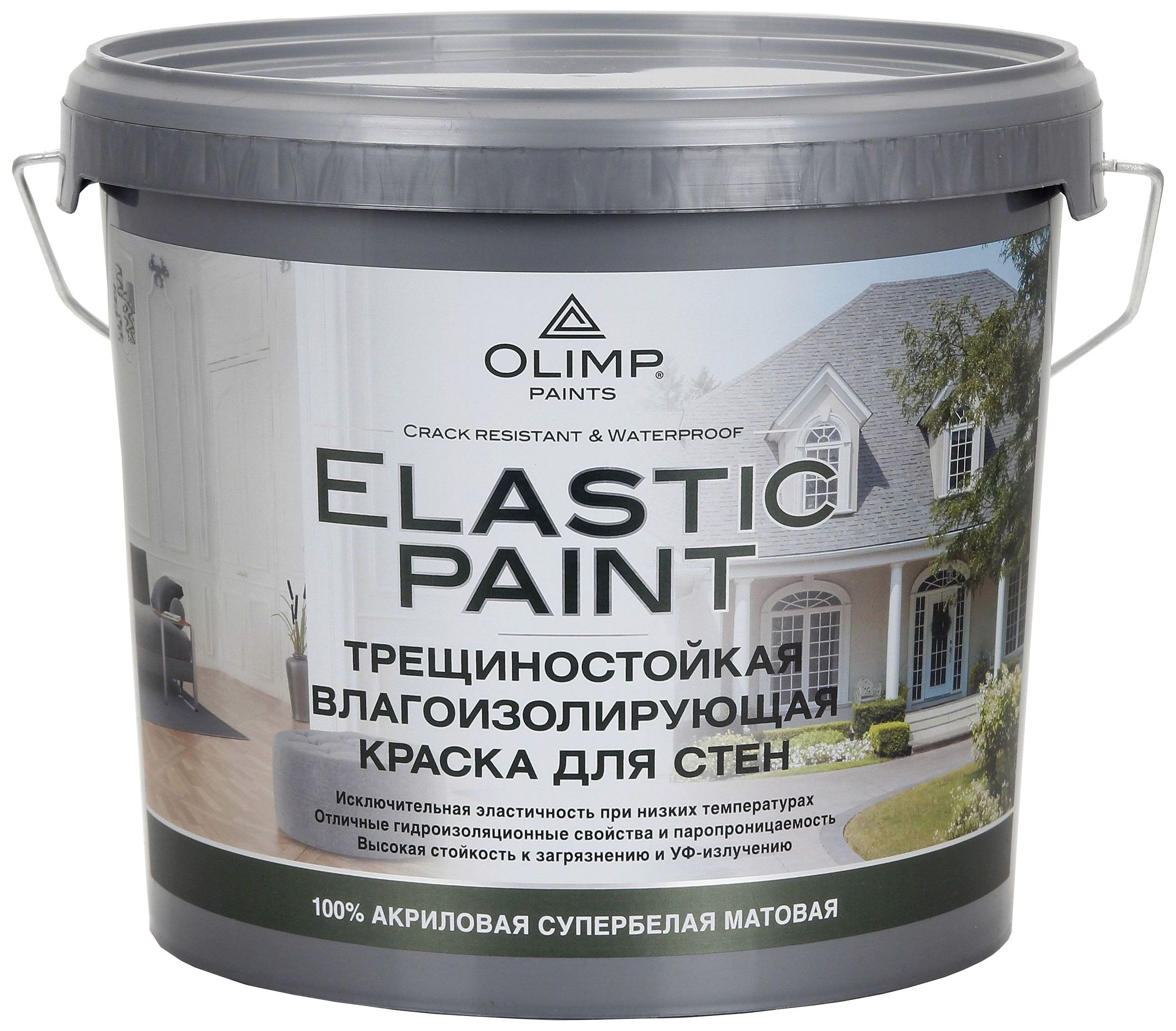 Изображение товара Универсальная матовая краска OLIMP белая 2,5 л для внутренних и наружных работ