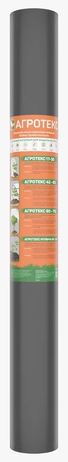 Изображение товара Мульчирующий материал АГРОТЕКС 0, 8x20 м - укрывной полипропиленовый материал для огорода и сада