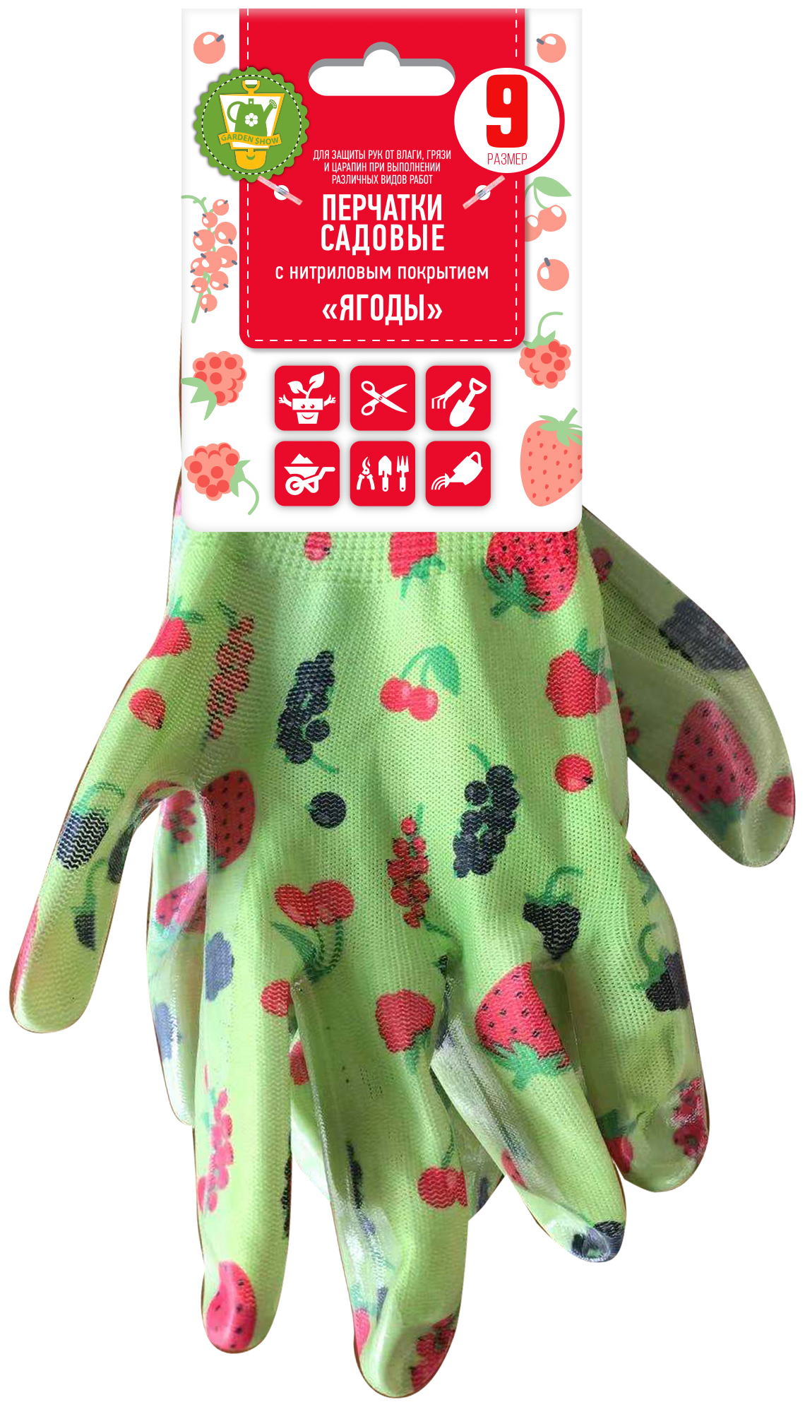 Изображение товара Перчатки садовые GARDEN SHOW с полимерным покрытием Ягоды размер 9