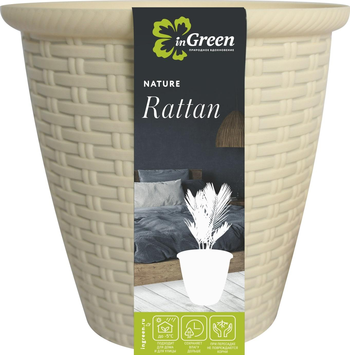 Изображение товара Кашпо InGreen Rattan Сливочный D21 4,5 л для уличных и внутренних растений
