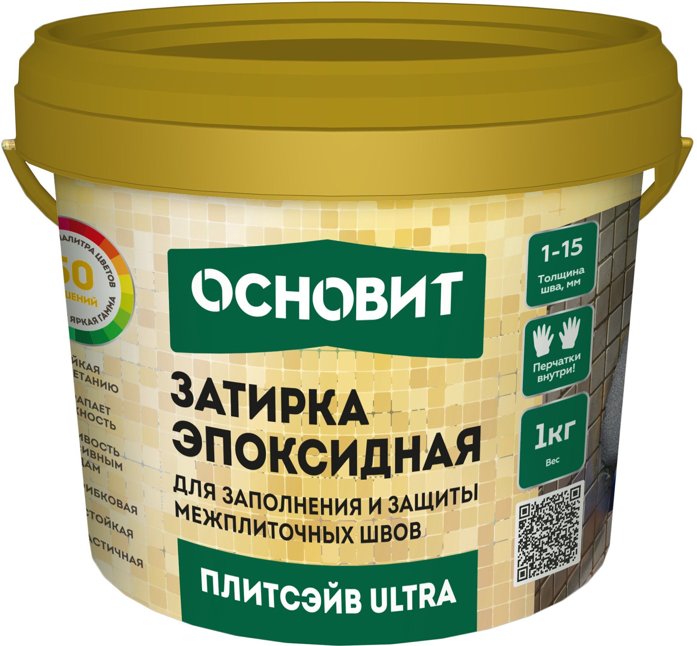 Изображение товара Эпоксидная затирка ОСНОВИТ ПЛИТСЭЙВ ULTRA XE15 Е жасмин 1 кг для швов