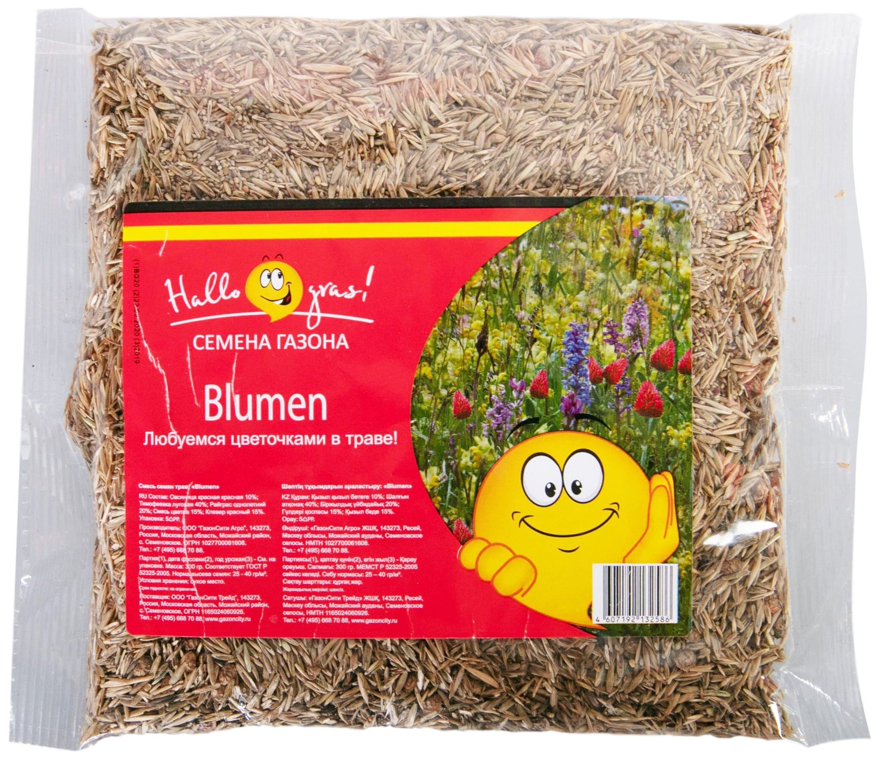 Изображение товара Семена газонной травы ГазонCity Blumen 0,3 кг