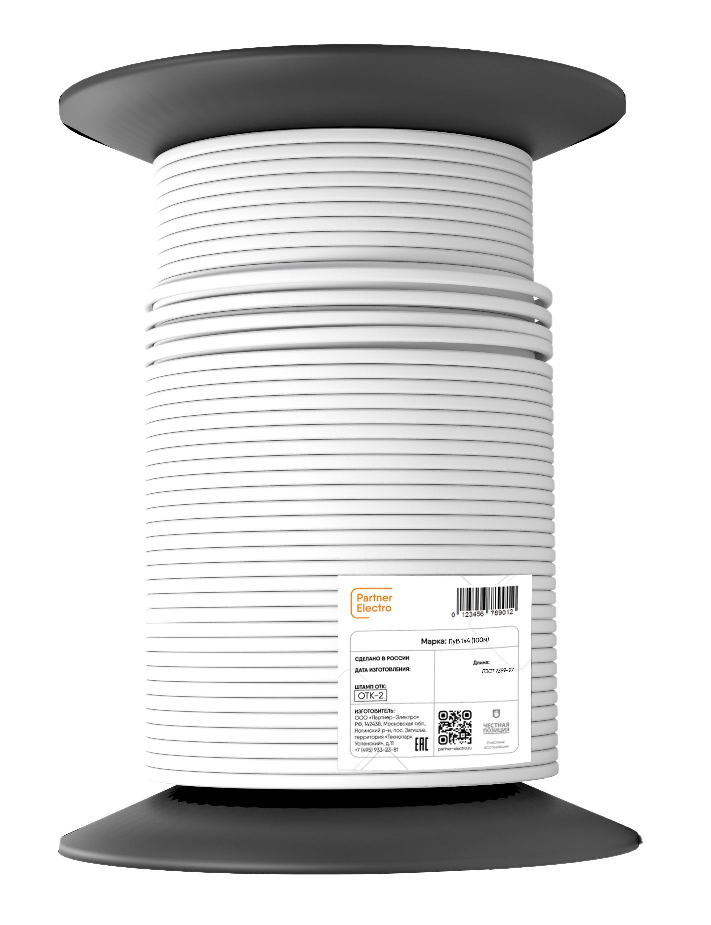 Изображение товара Провод ПУВ ГОСТ Партнер-Электро 1х4 1 м белый