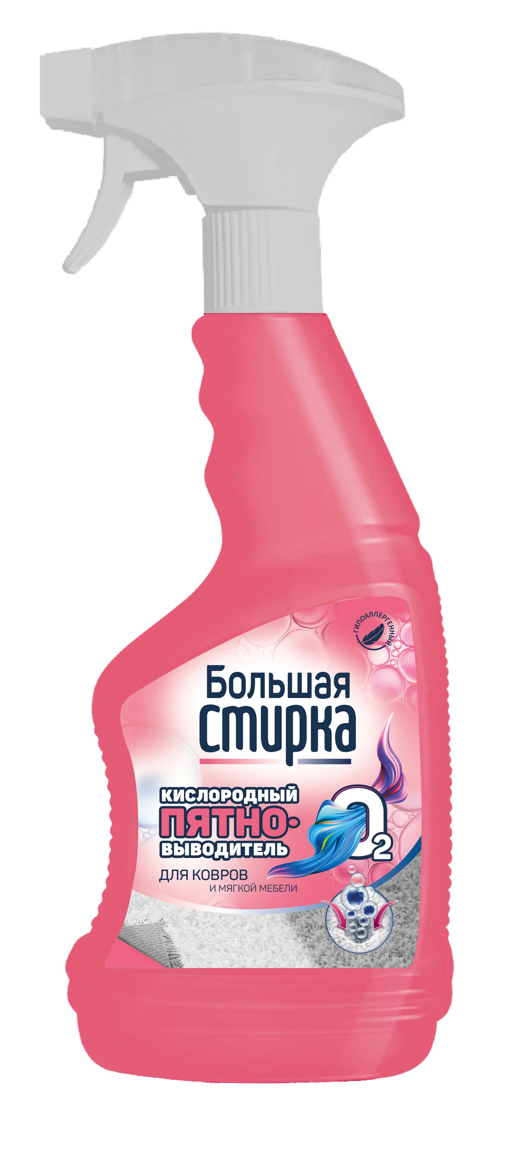 Изображение товара Пятновыводитель Большая стирка для ковров и мебели, 500 мл