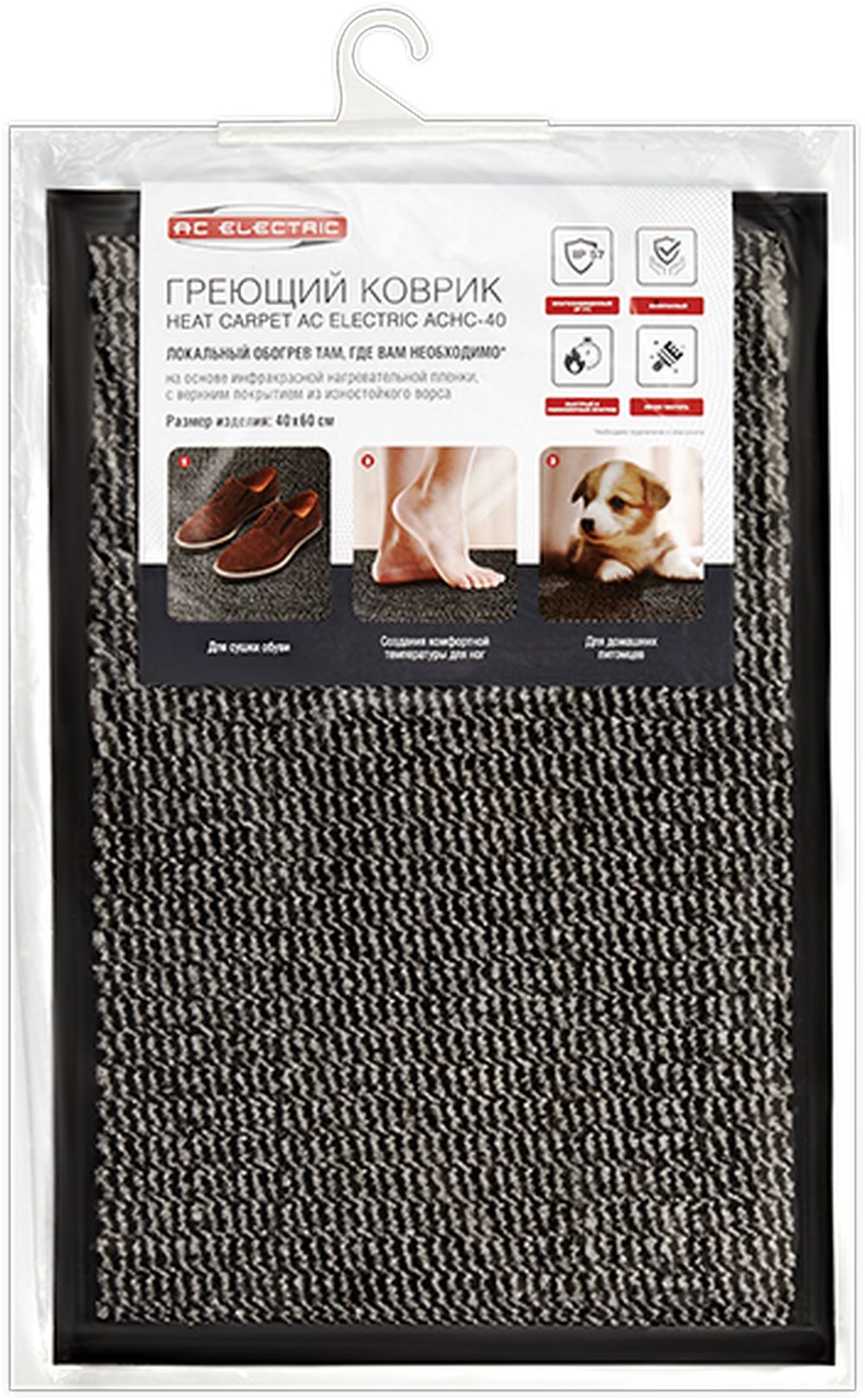 Изображение товара Коврик нагревательный АС Electric AC Heat Carpet