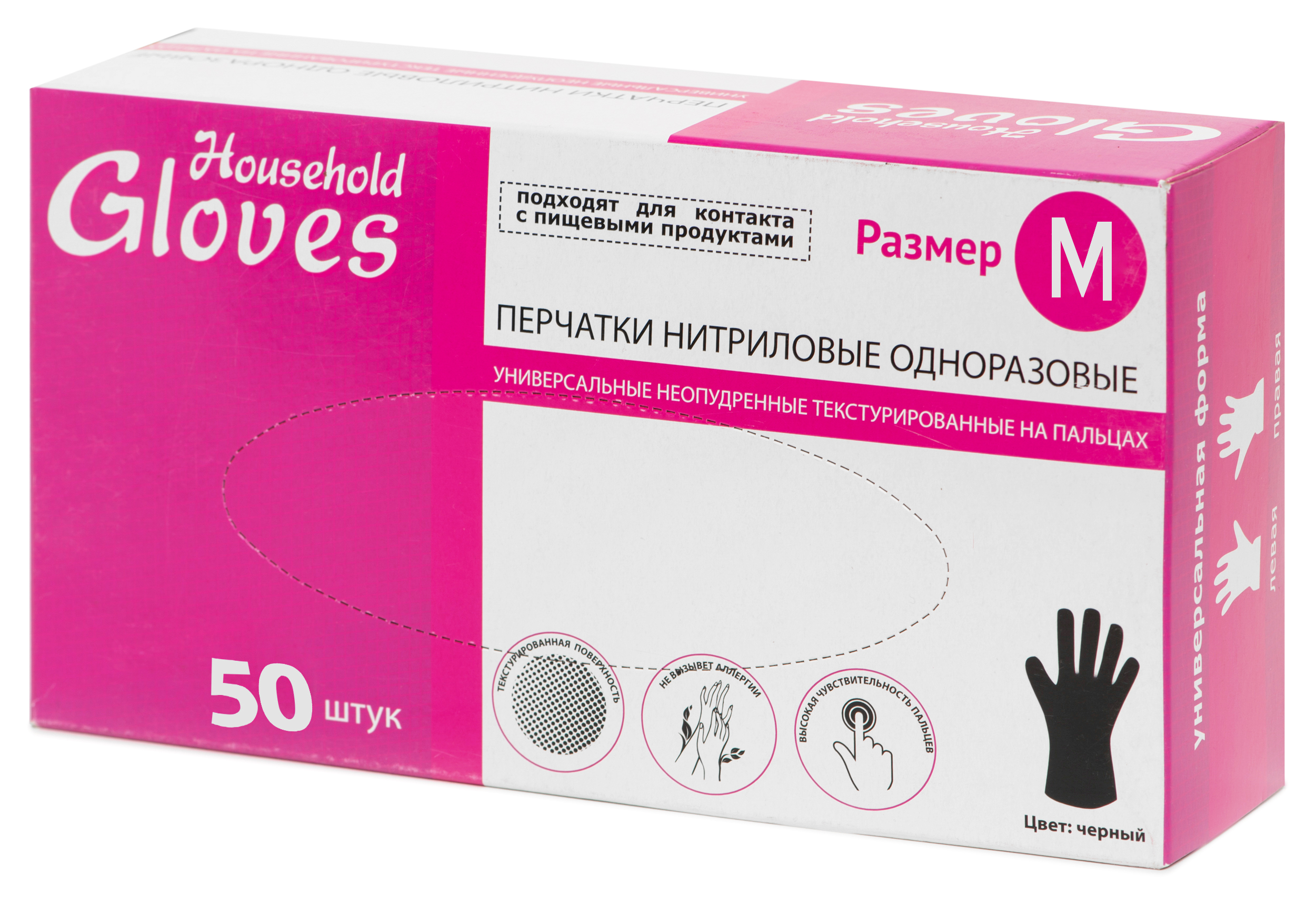 Изображение товара Перчатки защитные Household Gloves M
