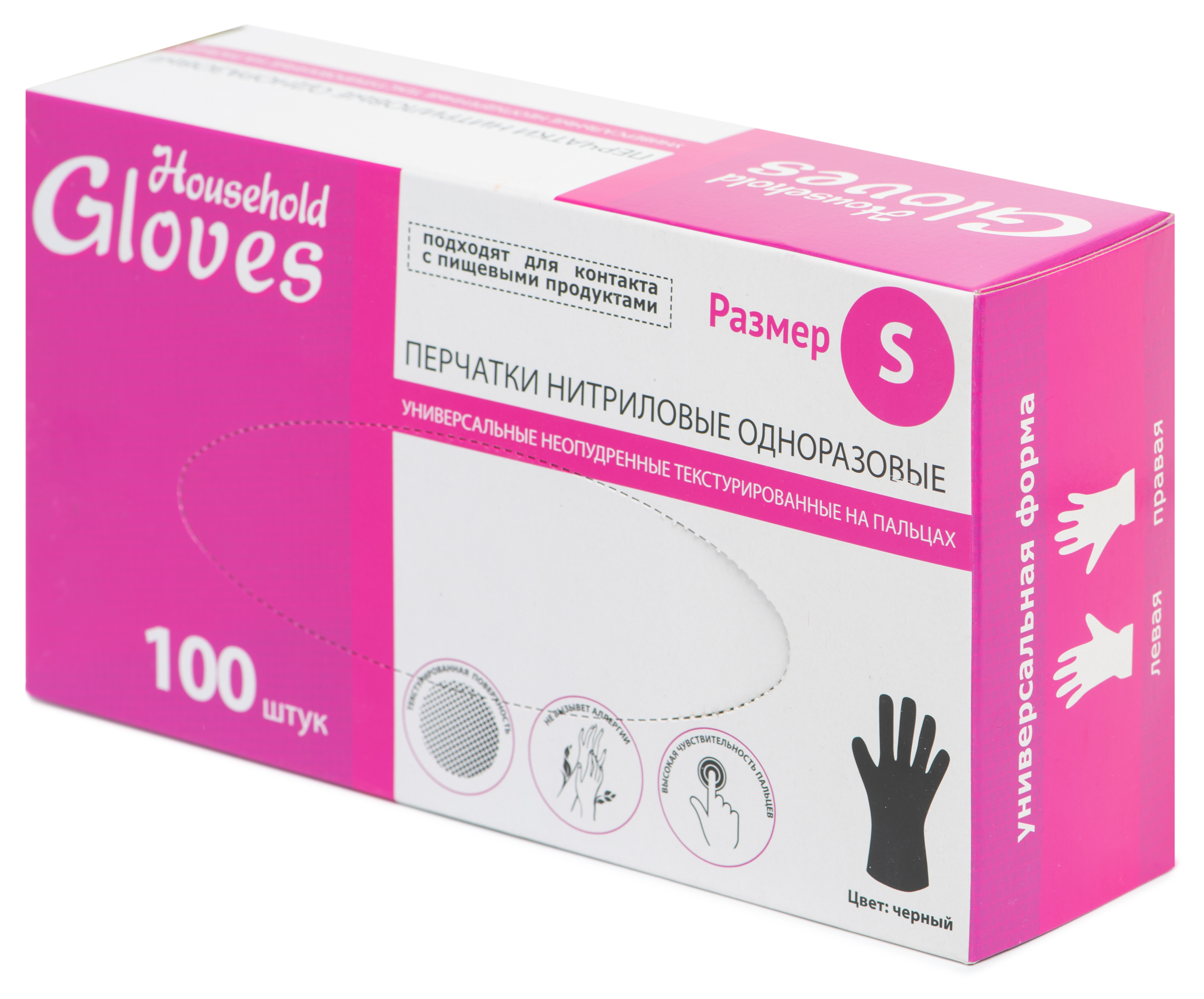 Изображение товара Перчатки защитные Household Gloves S