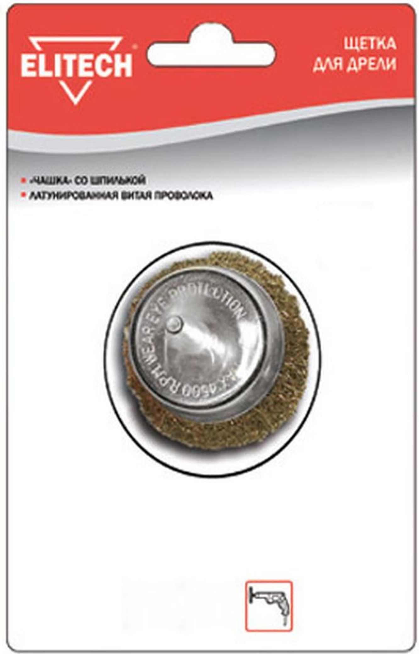Изображение товара Щетка для УШМ ELITECH чашка 75 мм 1 шт