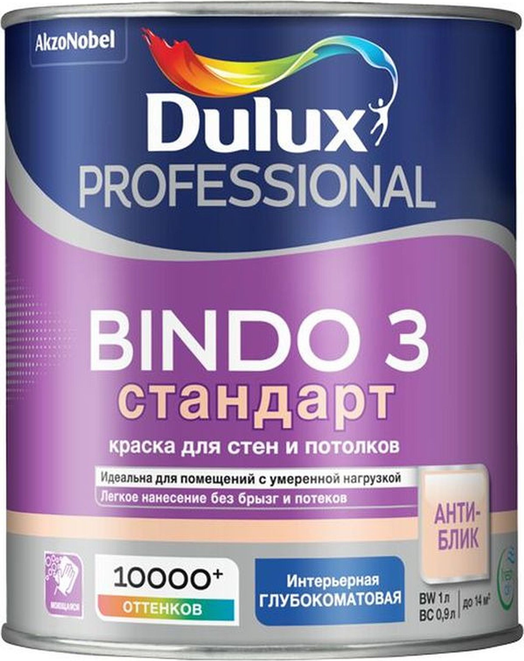Изображение товара Краска для стен и потолков Dulux Bindo 3 ВС 0,9 л