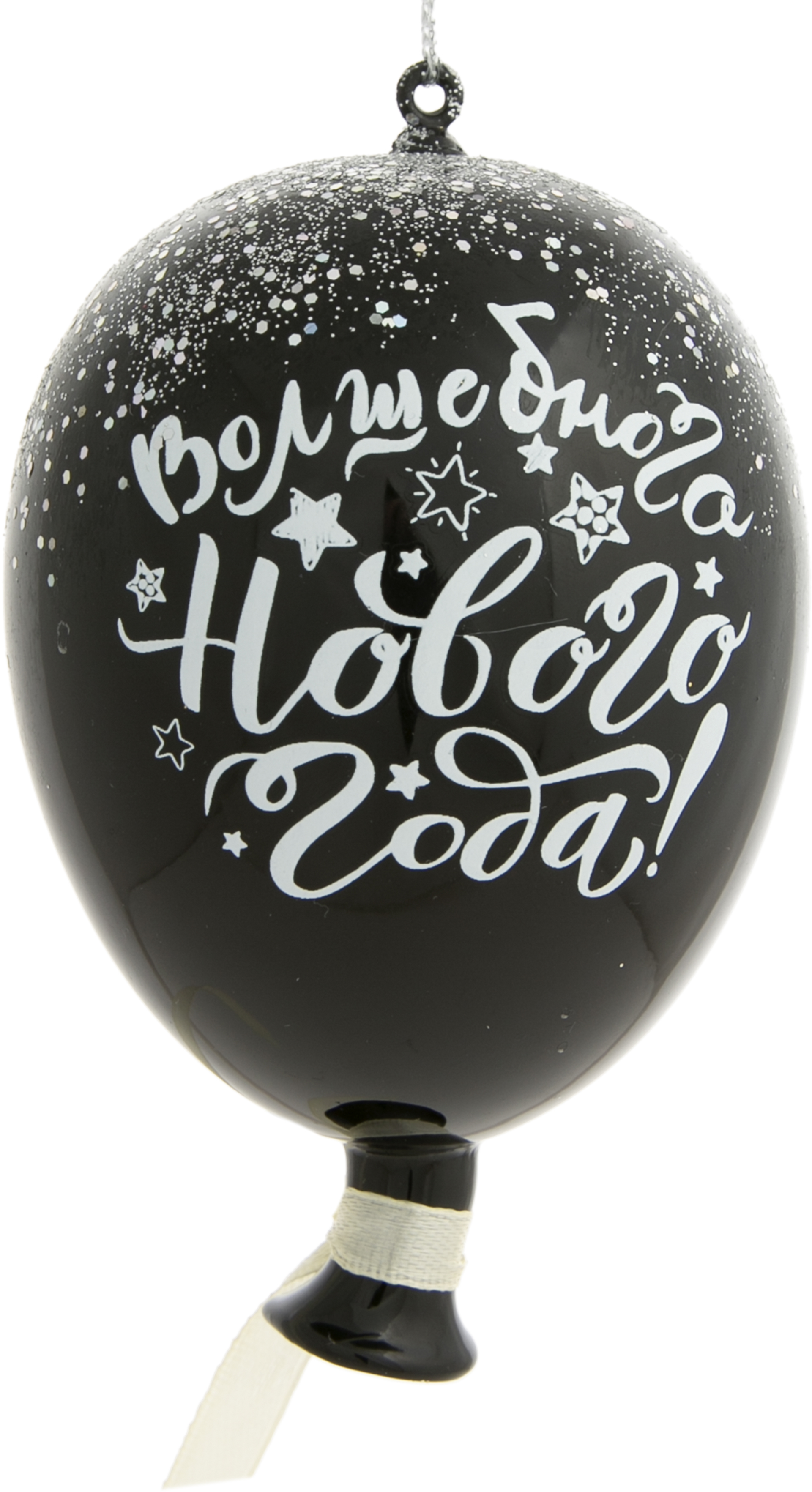 Изображение товара Ёлочная игрушка воздушный шарик черный 10х7 см стеклянная подвеска