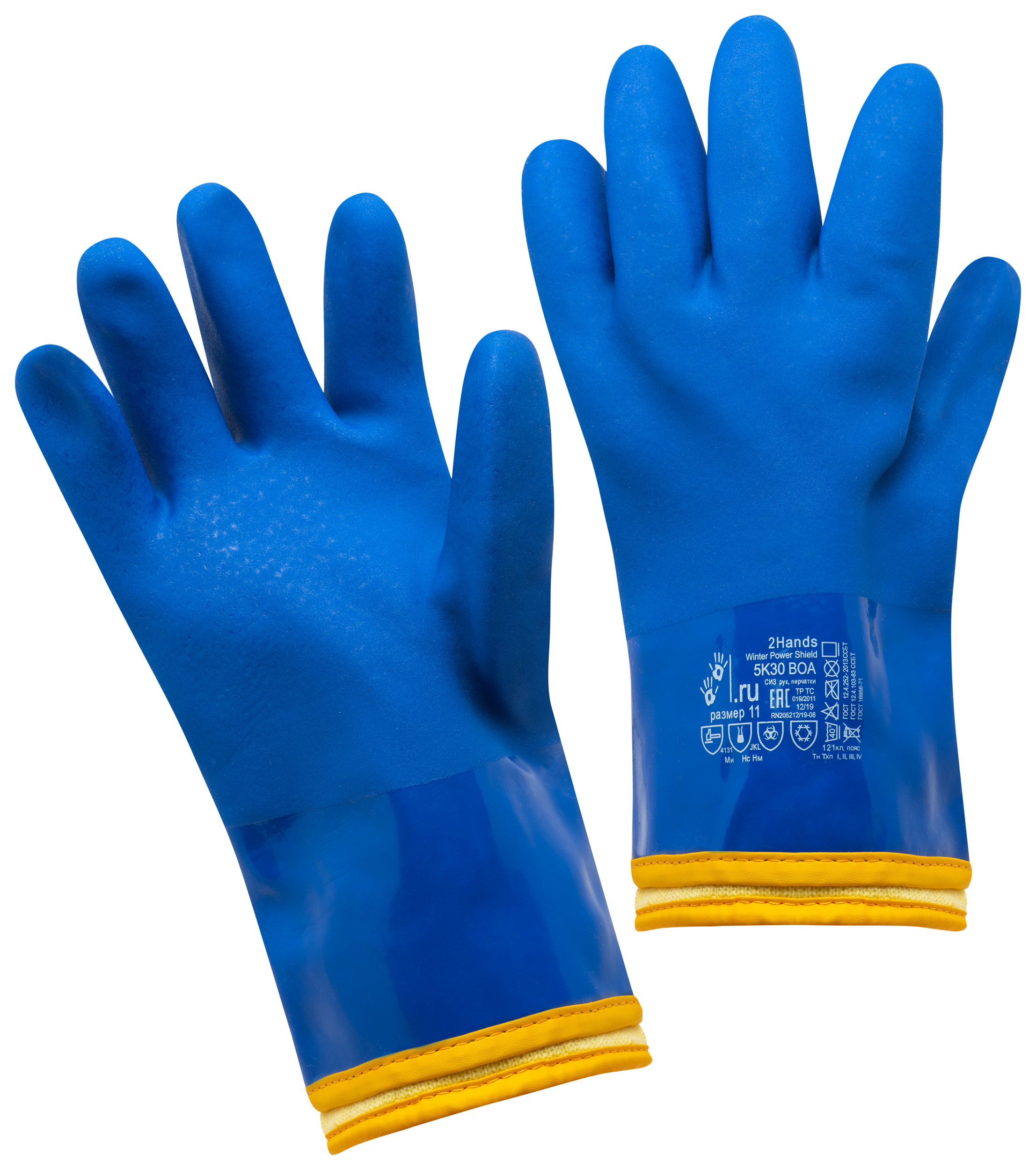 Изображение товара Рабочие перчатки 2Hands 5К30-BOA 11 с утеплителем для зимней работы