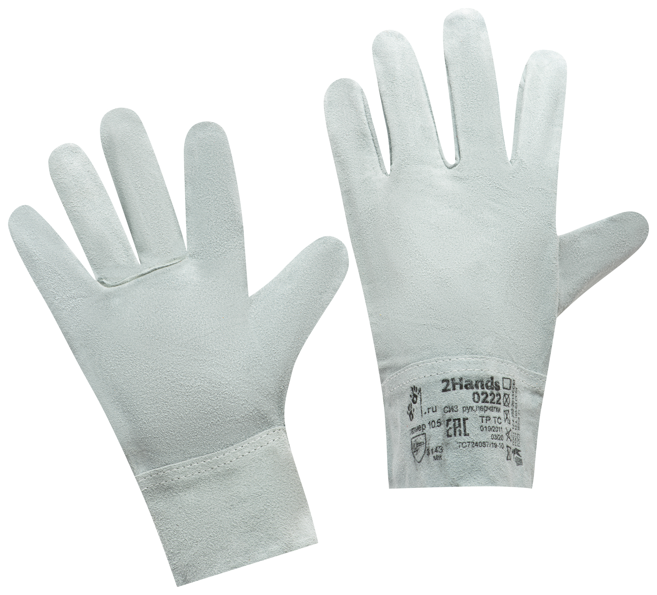 Изображение товара Перчатки защитные 2Hands Газорезчик XL