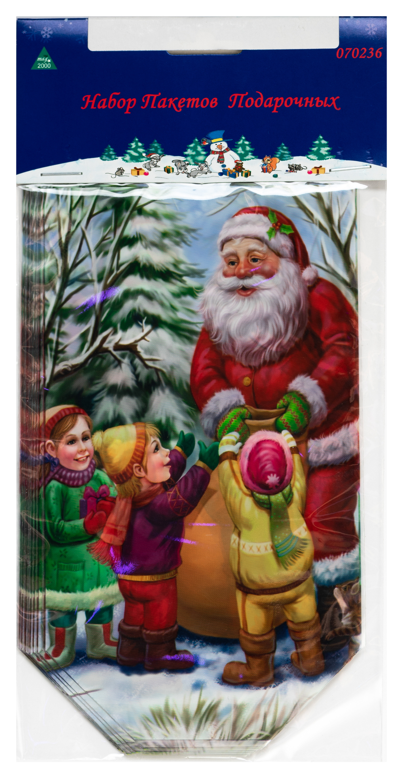 Изображение товара Набор пакетов с новогодним рисунком из полипропилена 9,5x16,5 см 10 штук