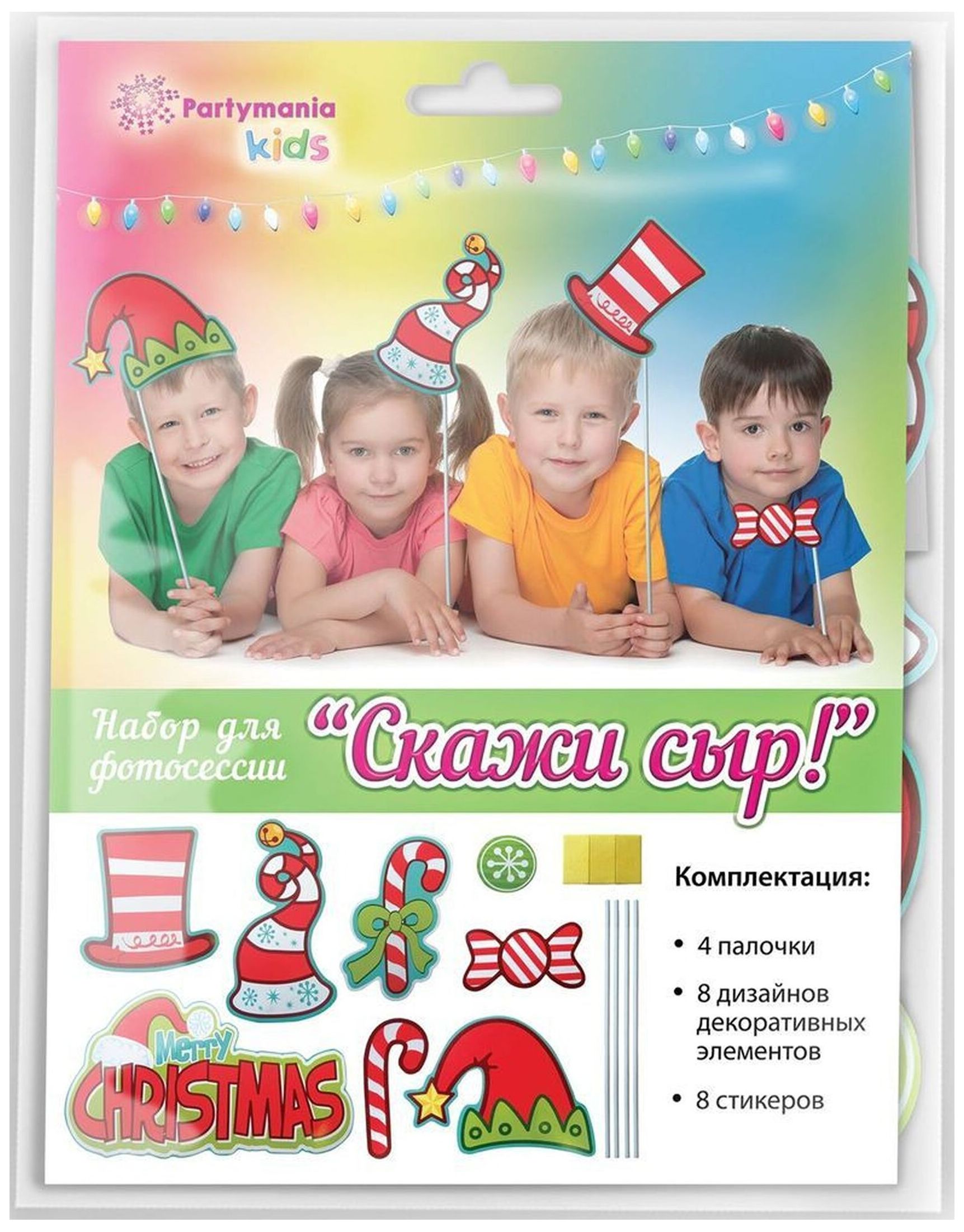 Изображение товара Набор для фотосессии Скажи сыр - забавные бумажные фигурки для ярких снимков