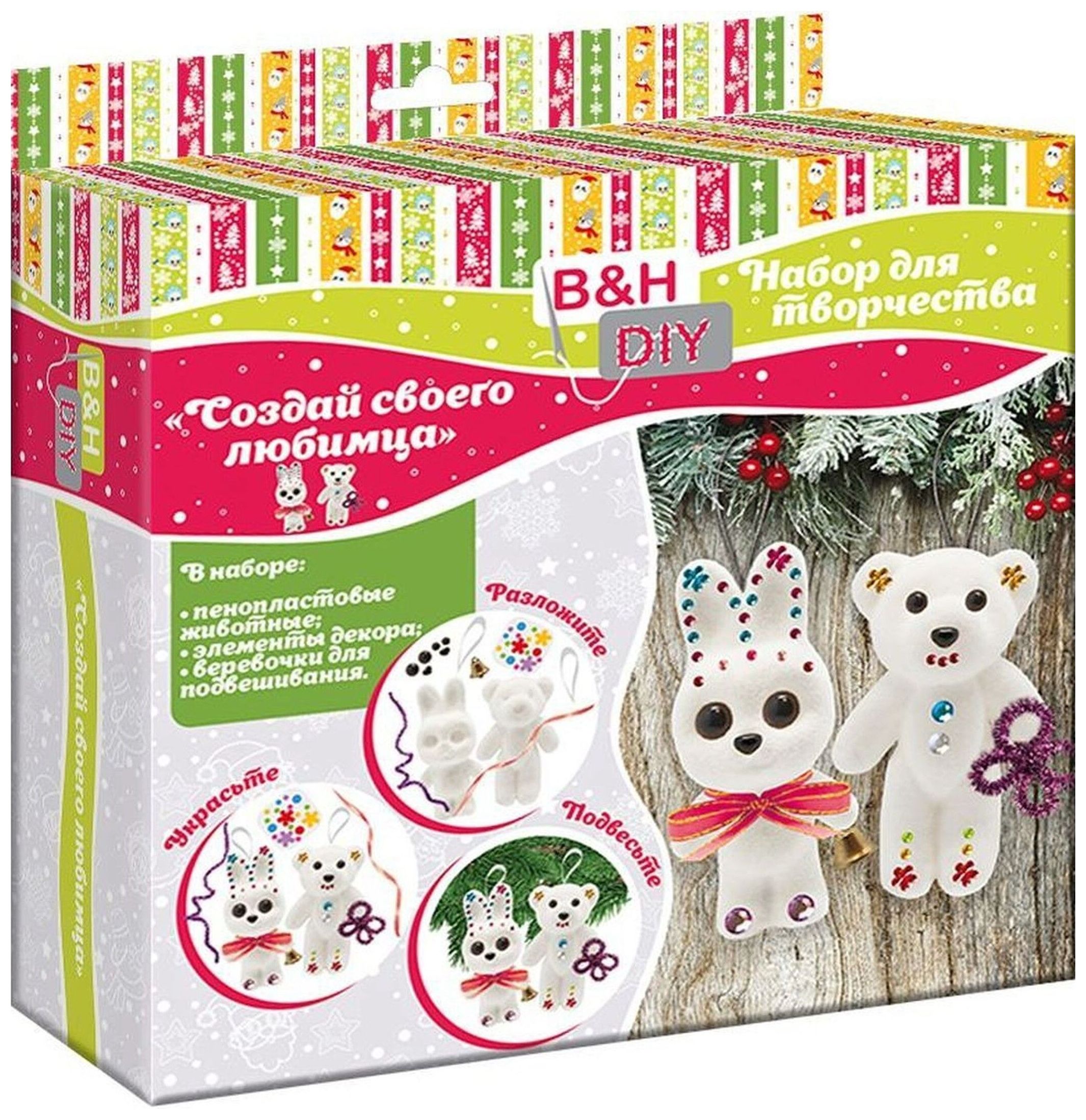 Изображение товара Набор для творчества 19х17 см 8 шт