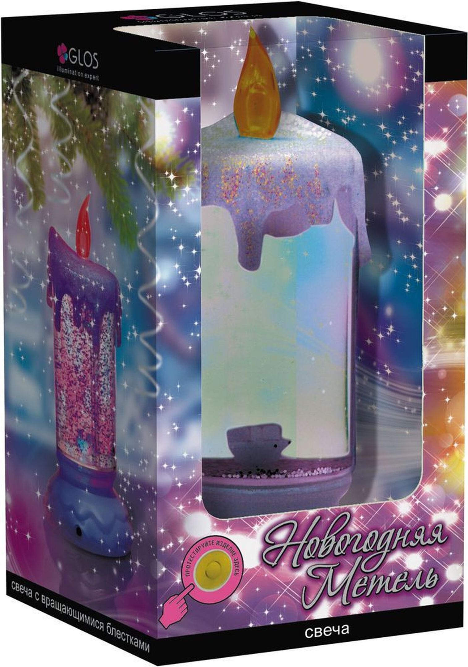 Изображение товара Светильник Свеча Glos Новогодняя метель с RGB-светодиодами