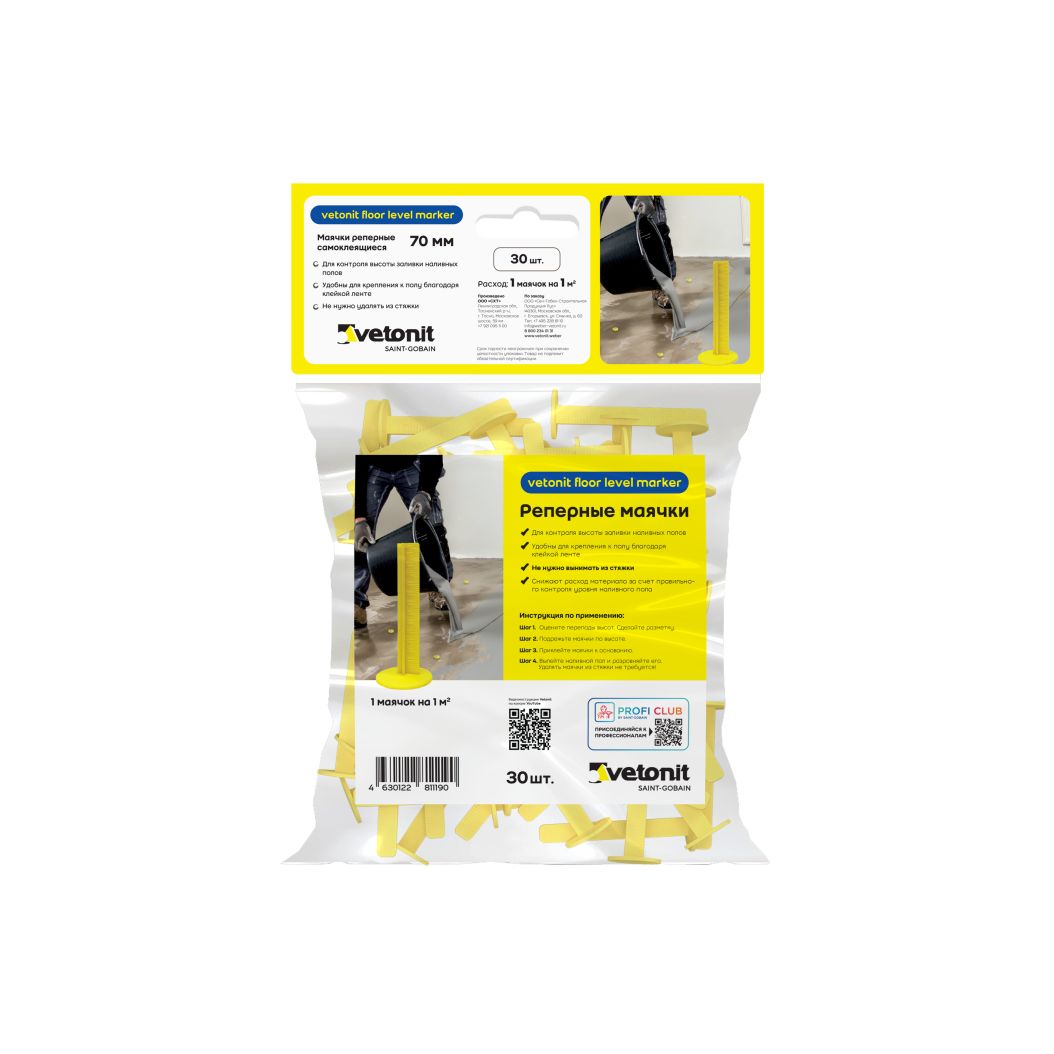 Изображение товара Реперные маячки для пола Vetonit floor level marker 30 шт для точного контроля уровня