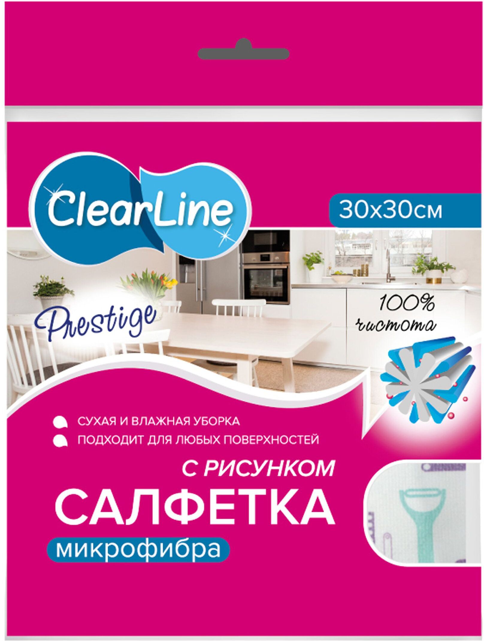 Изображение товара Салфетка универсальная CLEAR LINE PRESTIGE микрофибра 30х30 см