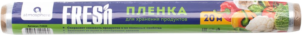 Изображение товара Пленка для хранения продуктов Fresh, 20 м F2020