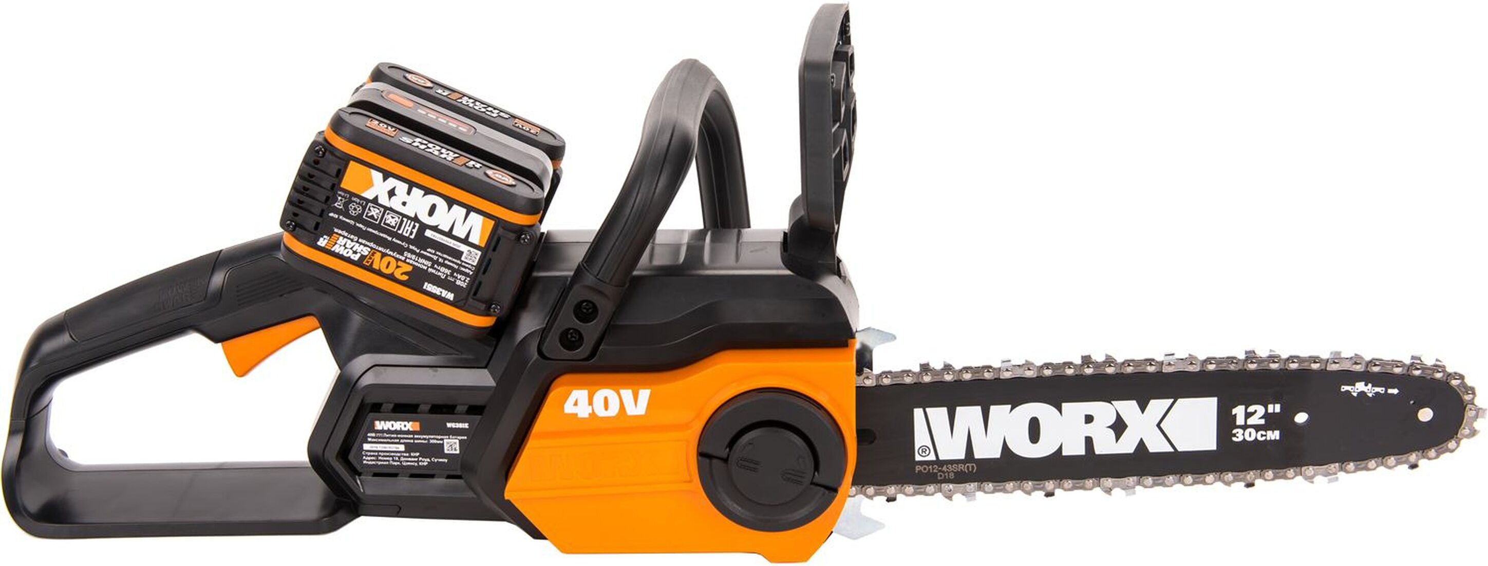 Изображение товара Аккумуляторная пила Worx WG381E с АКБ и ЗУ для деревообработки