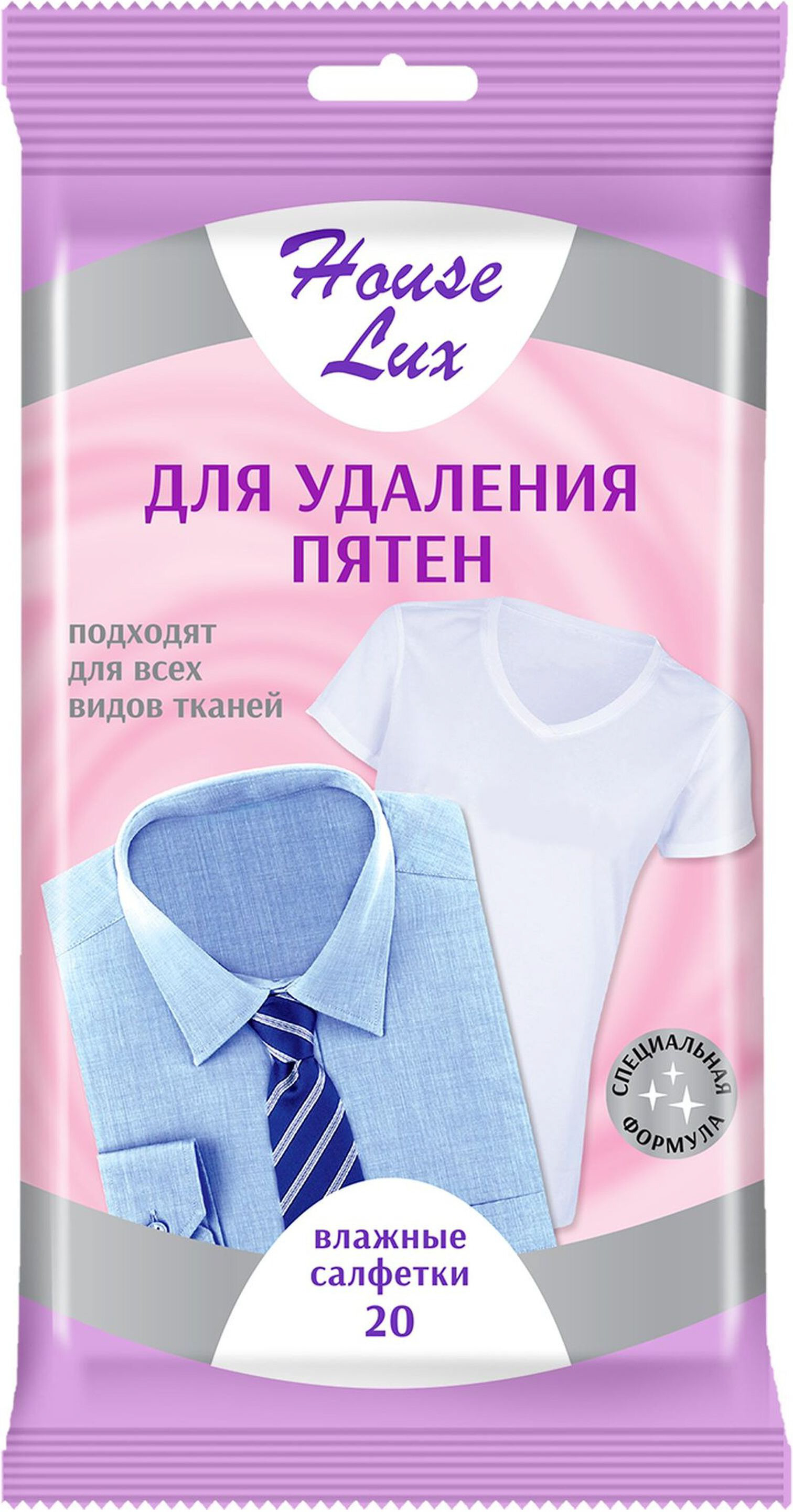 Изображение товара Салфетки для удаления пятен House Lux 20 шт - универсальные влажные салфетки для одежды и интерьера