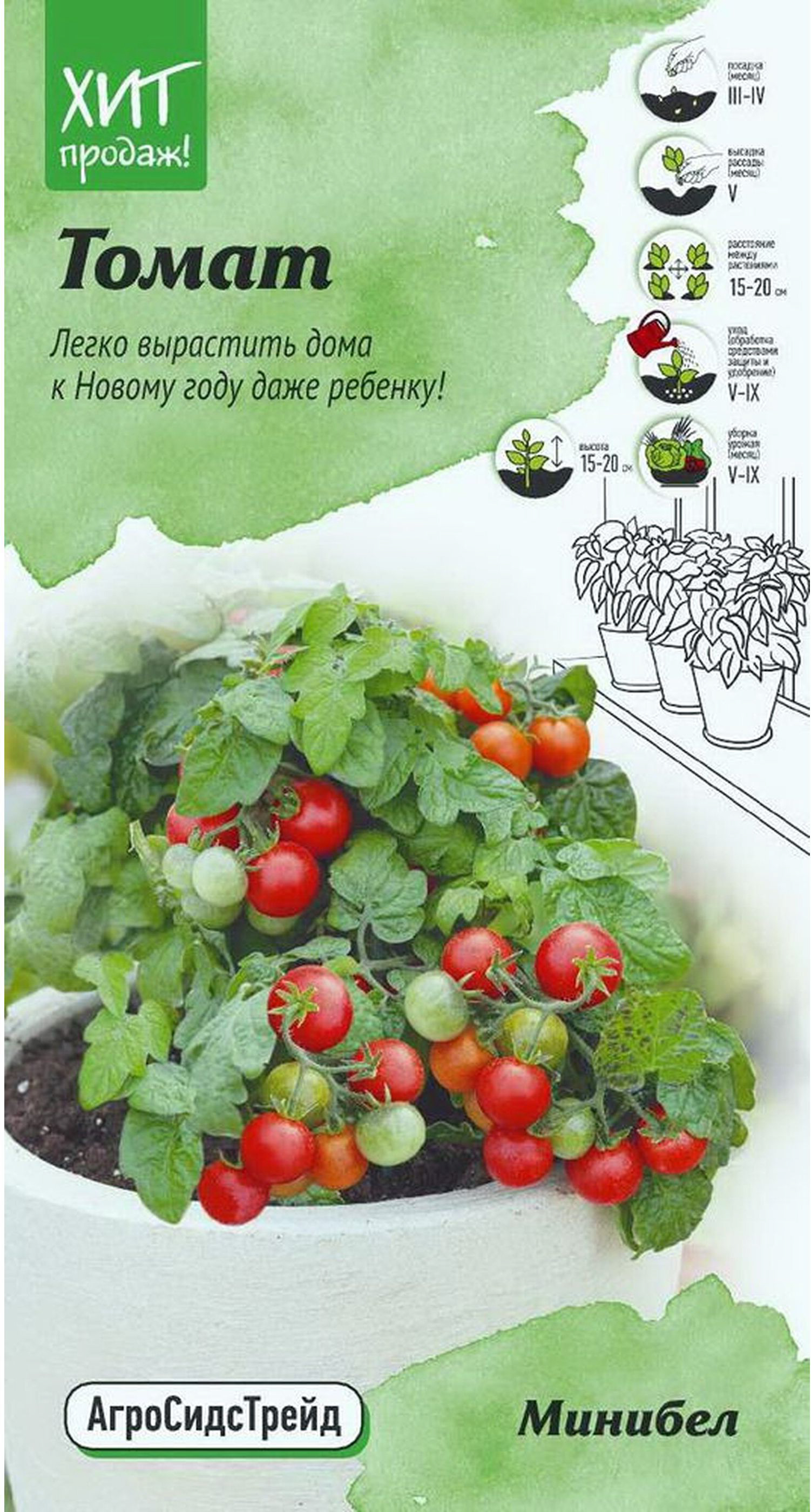 Изображение товара Семена Томата АгроСидсТрейд Минибел 0,05 г