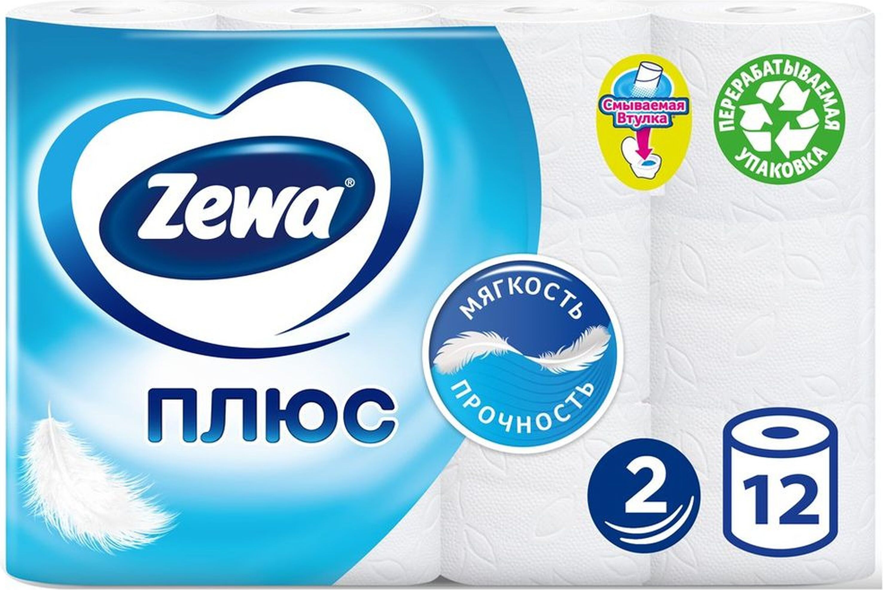 Изображение товара Туалетная бумага ZEWA Плюс 2 слоя 25 м, 12 рулонов, смываемая втулка
