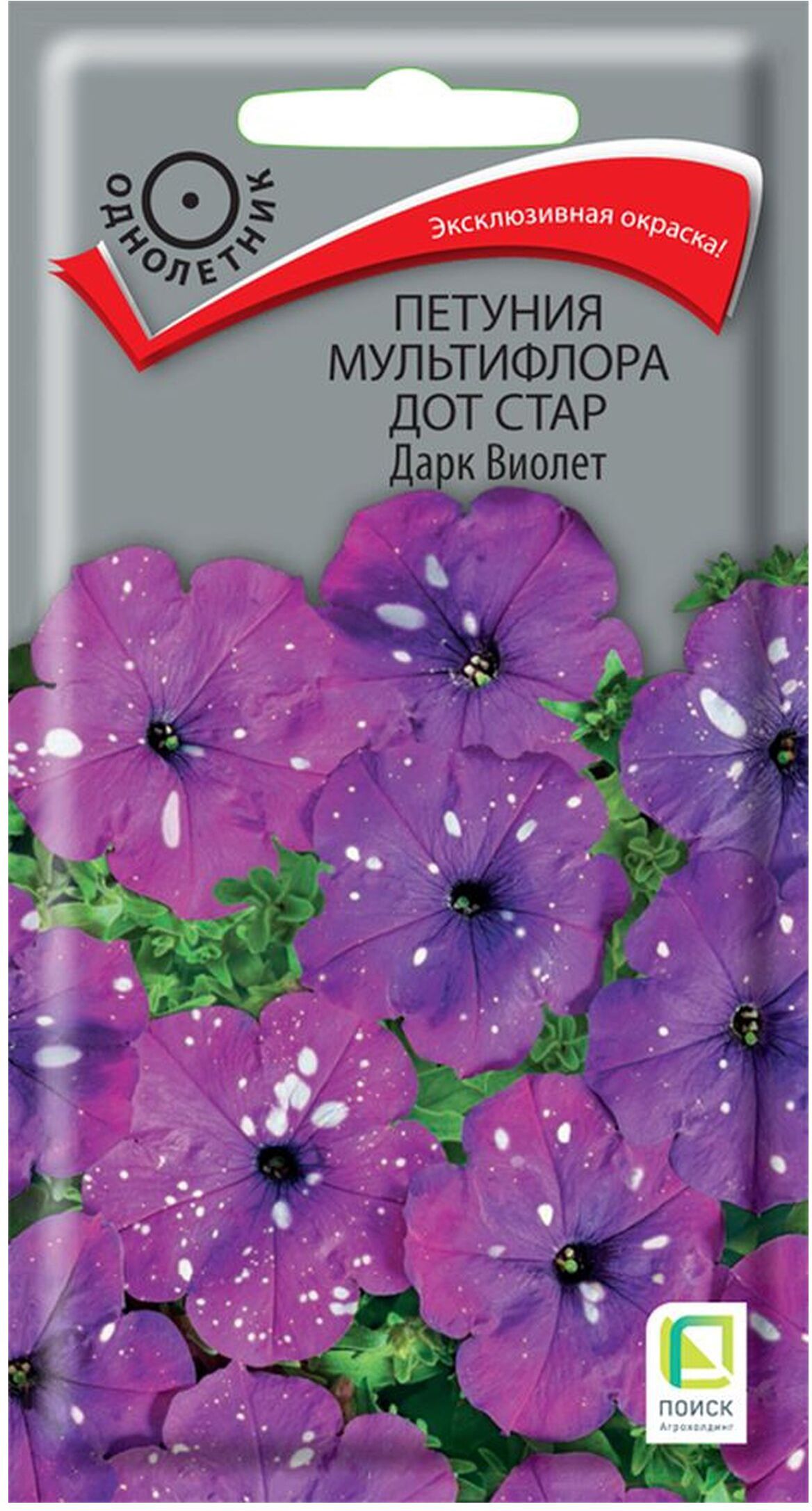 Изображение товара Семена Петунии многоцветковой ПОИСК Дот Стар Дарк Виолет 10 шт