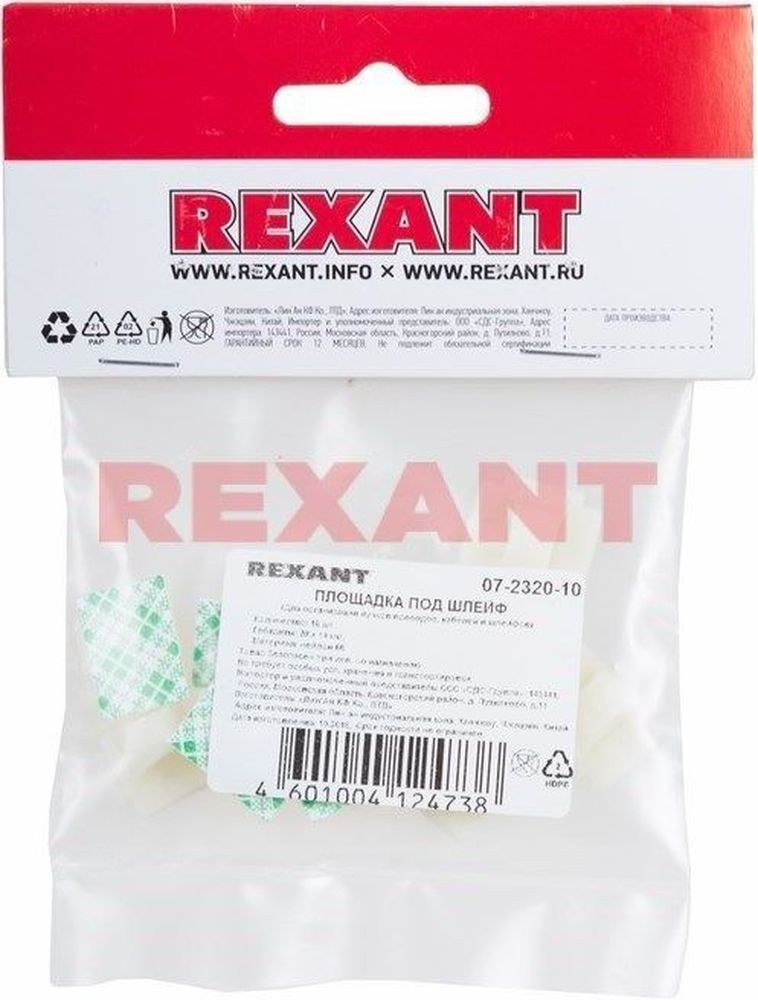 Изображение товара Крепления декоративные Rexant белые 20х14 мм 10 шт