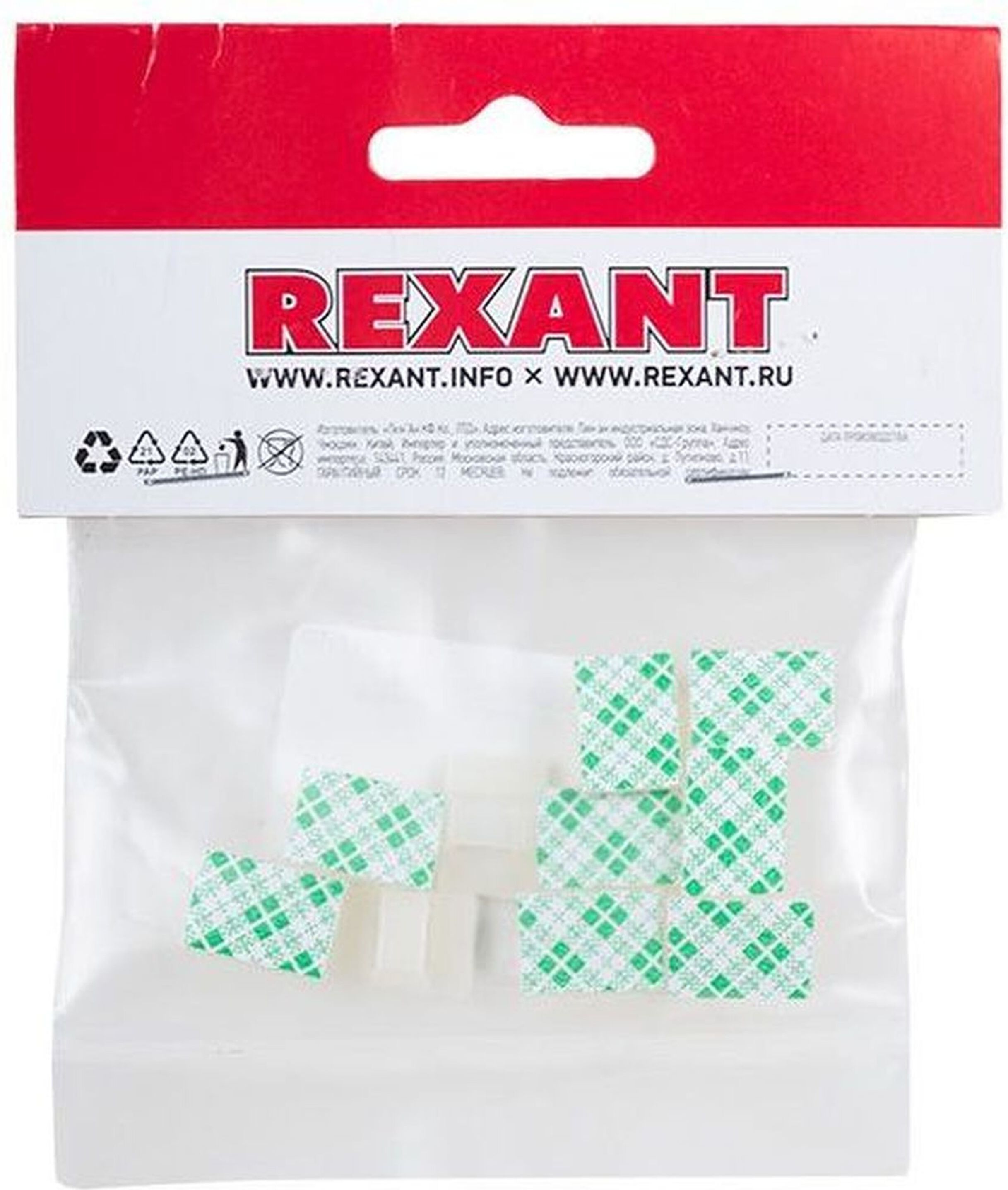 Изображение товара Крюк Rexant 17x12 см белый 10 шт