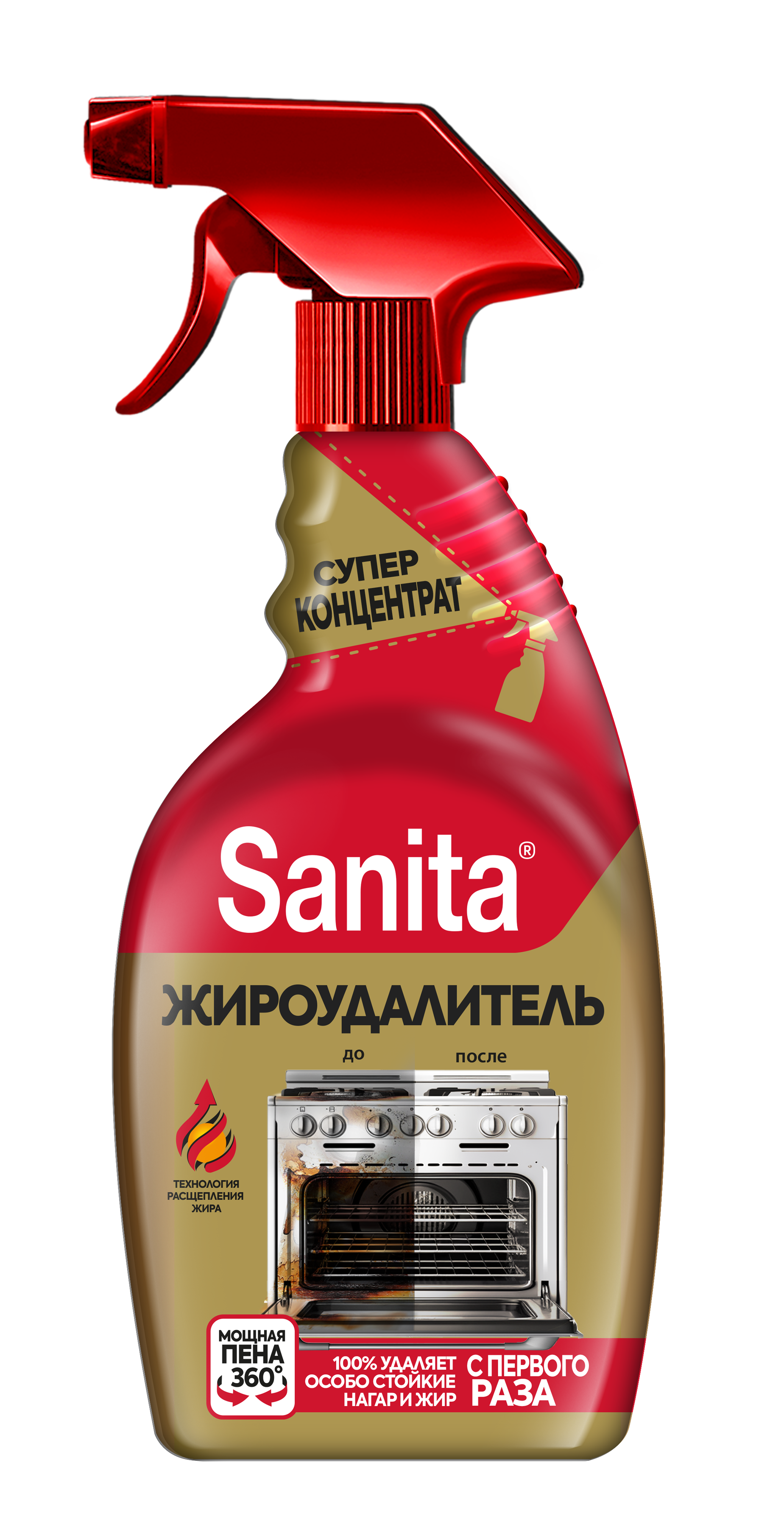 Изображение товара Средство чистящее для кухни Sanita GOLD от жира 500 мл