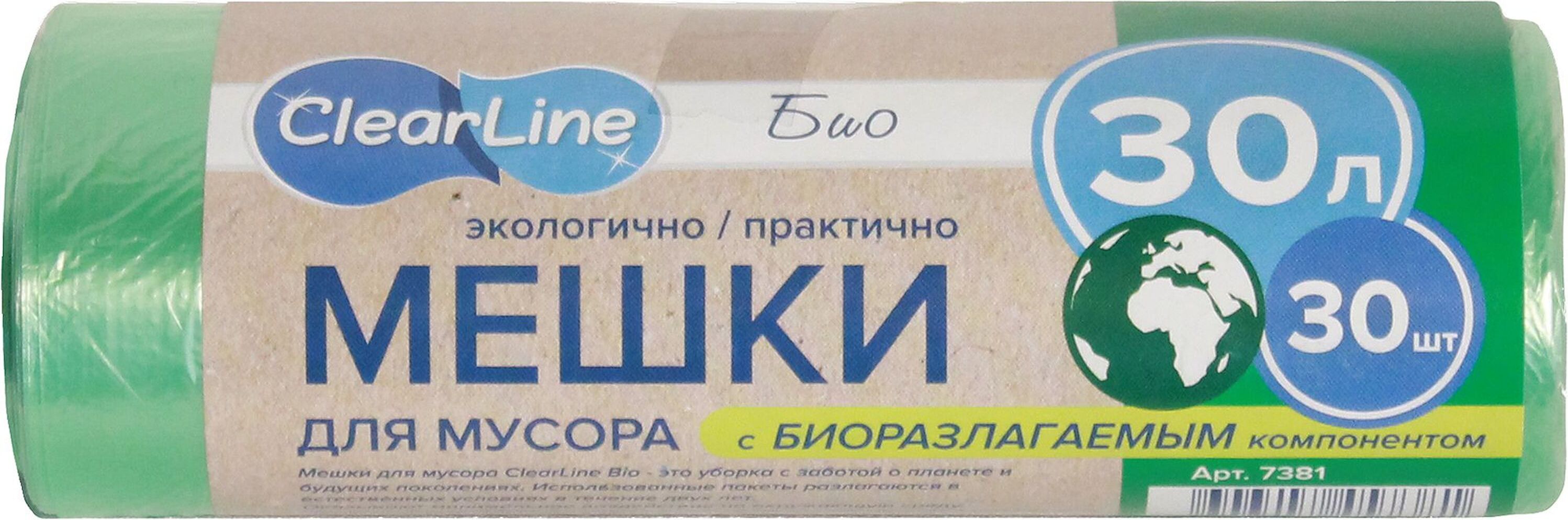 Изображение товара Мешки для мусора Clear Line биоразлагаемые 30 л 30 шт